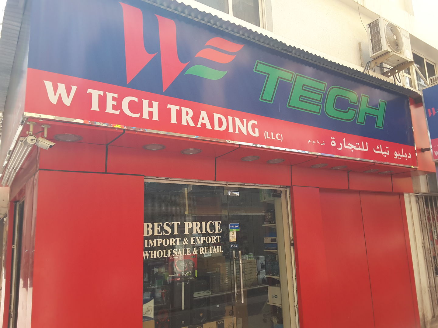 HiDubai-business-w-tech-trading-shopping-consumer-electronics-al-fahidi-al-souq-al-kabeer-dubai-2