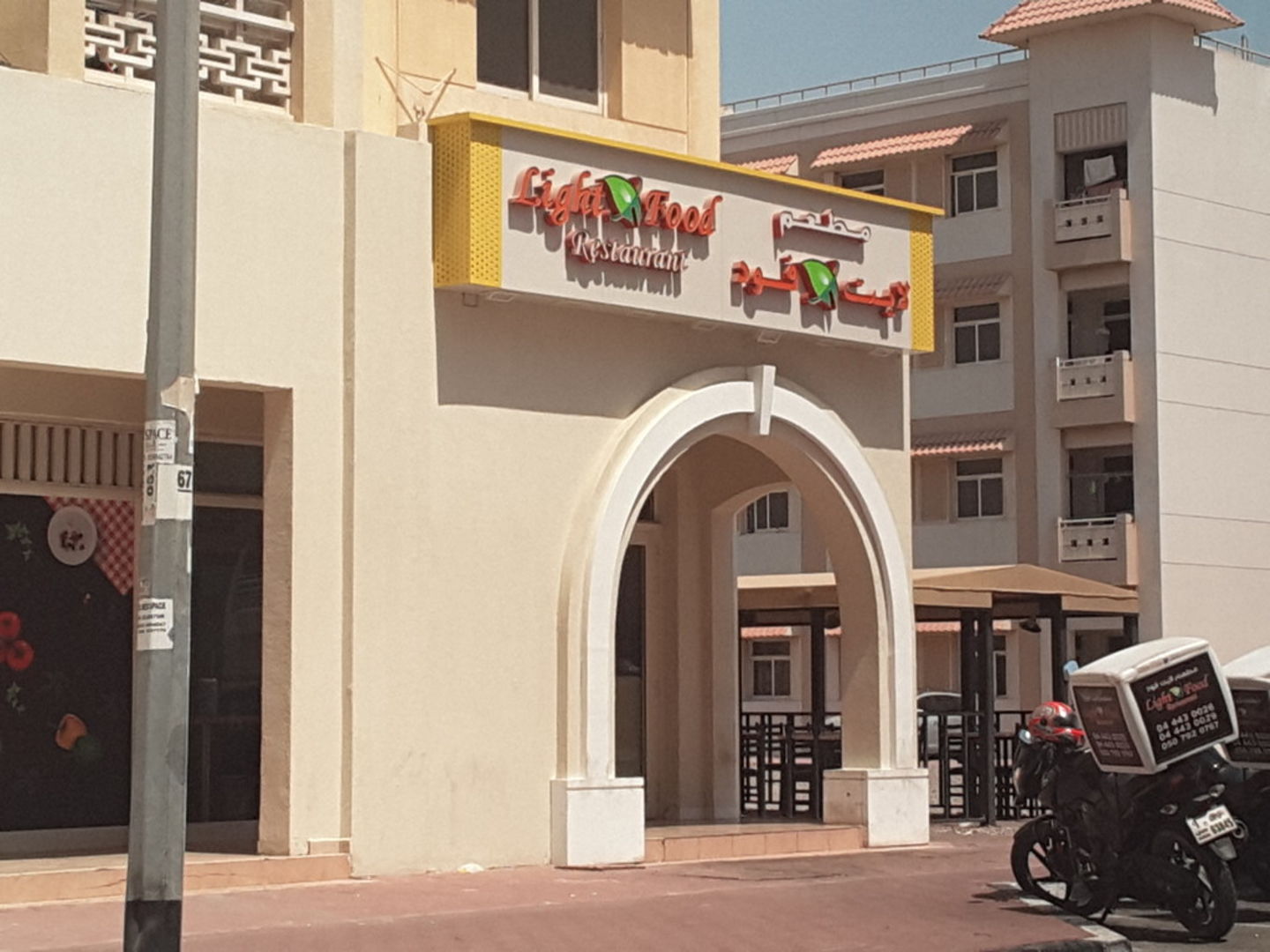 HiDubai-business-light-food-cafeteria-food-beverage-cafeterias-international-city-warsan-1-dubai-5