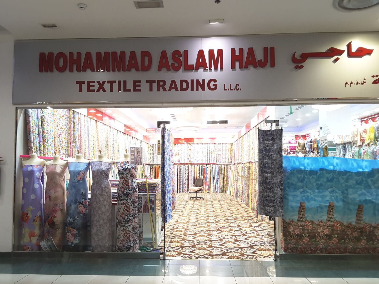 HiDubai-business-mohammad-aslam-haji-textile-trading-b2b-services-distributors-wholesalers-al-nahda-1-dubai-2