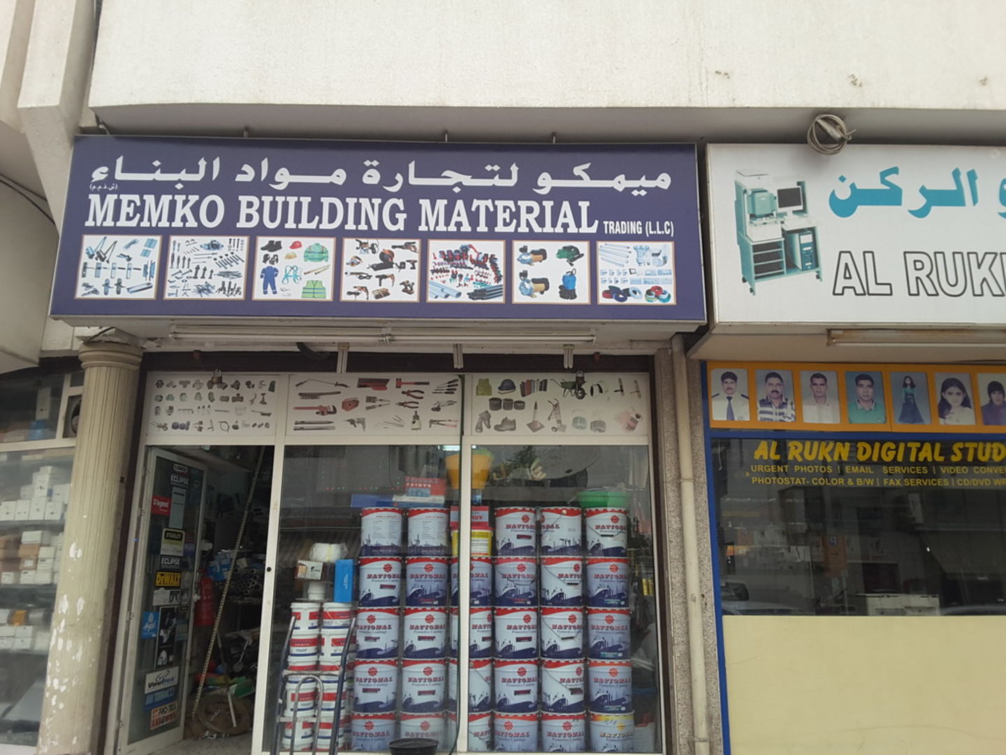Memko Building Material Trading(Distributors & Wholesalers) in Hor Al Anz, Dubai HiDubai