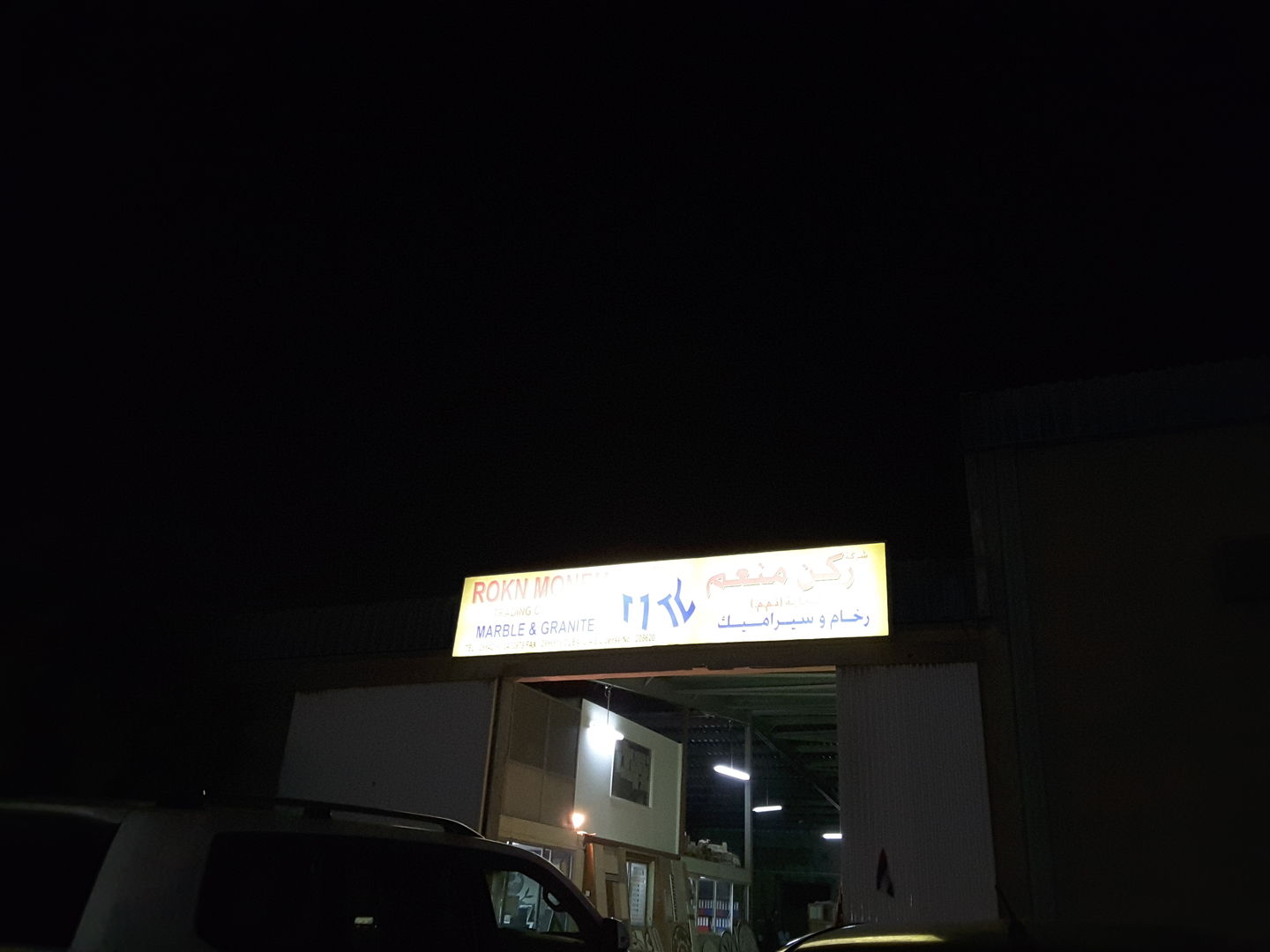 HiDubai-business-rokn-monem-trading-co-construction-heavy-industries-construction-renovation-umm-ramool-dubai-2