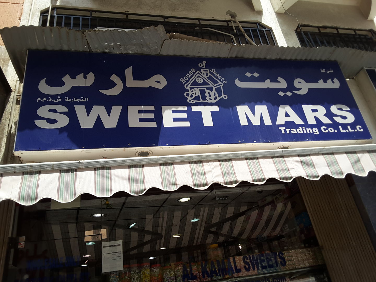 HiDubai-business-sweet-mars-trading-co-food-beverage-bakeries-desserts-sweets-al-ras-dubai-2
