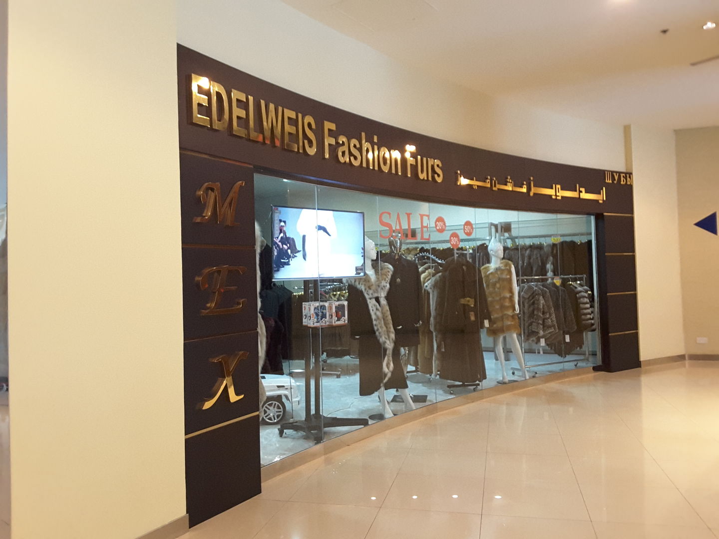HiDubai-business-edelweis-fashion-furs-trading-shopping-apparel-jumeirah-beach-residence-marsa-dubai-dubai-2