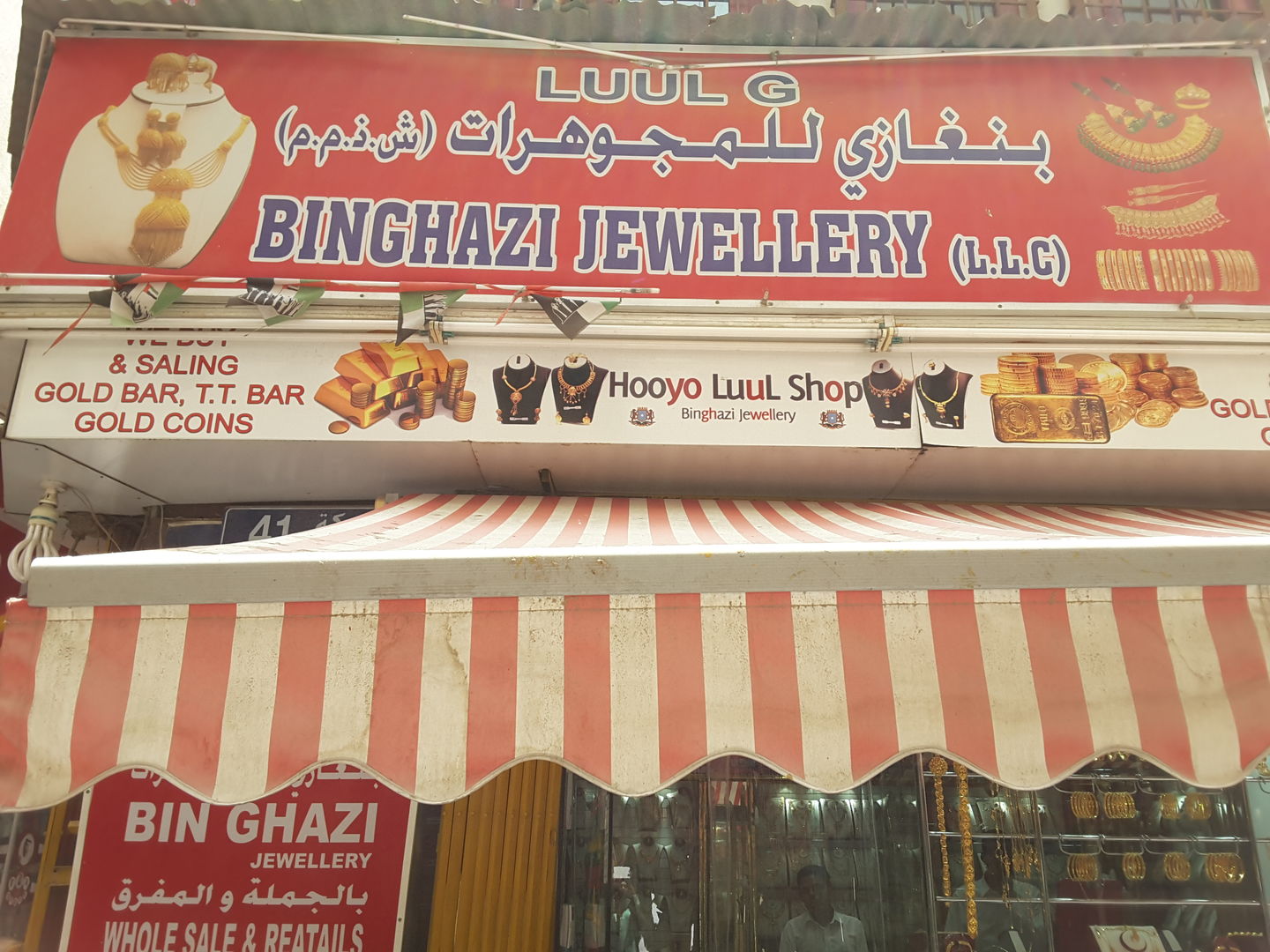 HiDubai-business-binghazi-jewellery-shopping-jewellery-precious-stones-al-ras-dubai-2