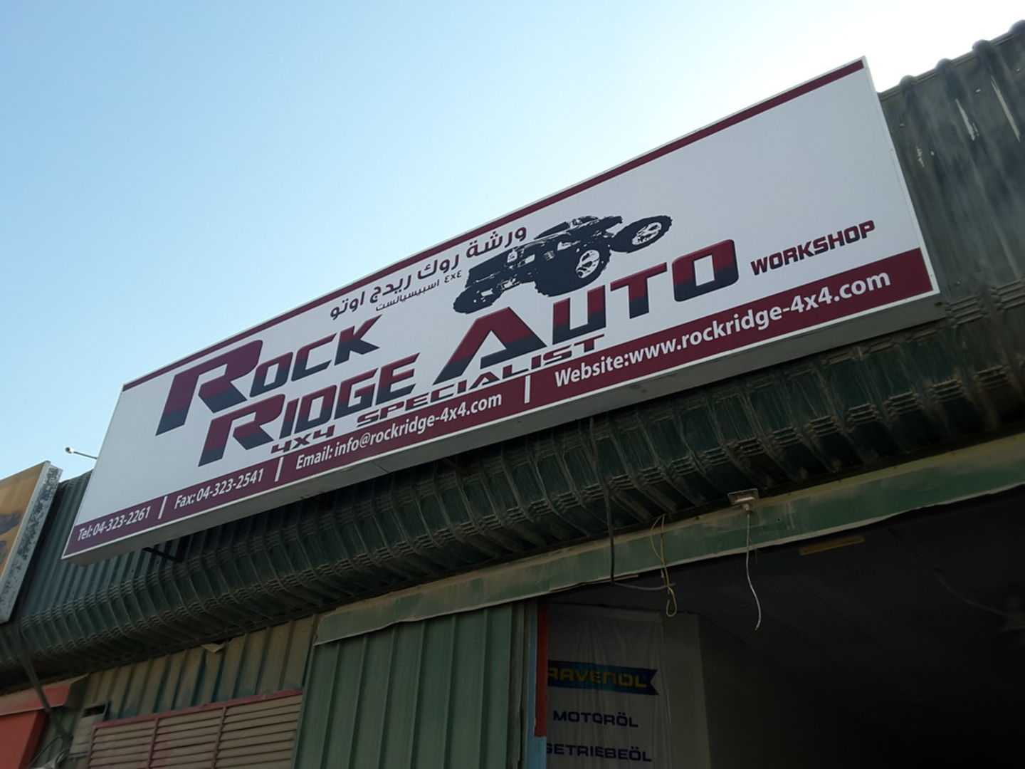 HiDubai-business-rock-ridge-auto-workshop-transport-vehicle-services-car-assistance-repair-al-quoz-industrial-1-dubai-2