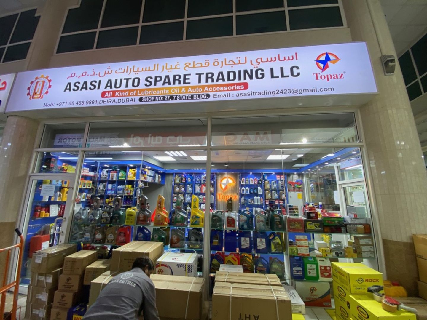 Asasi Auto Spare Trading(Auto Spare Parts & Accessories) in Naif, Dubai