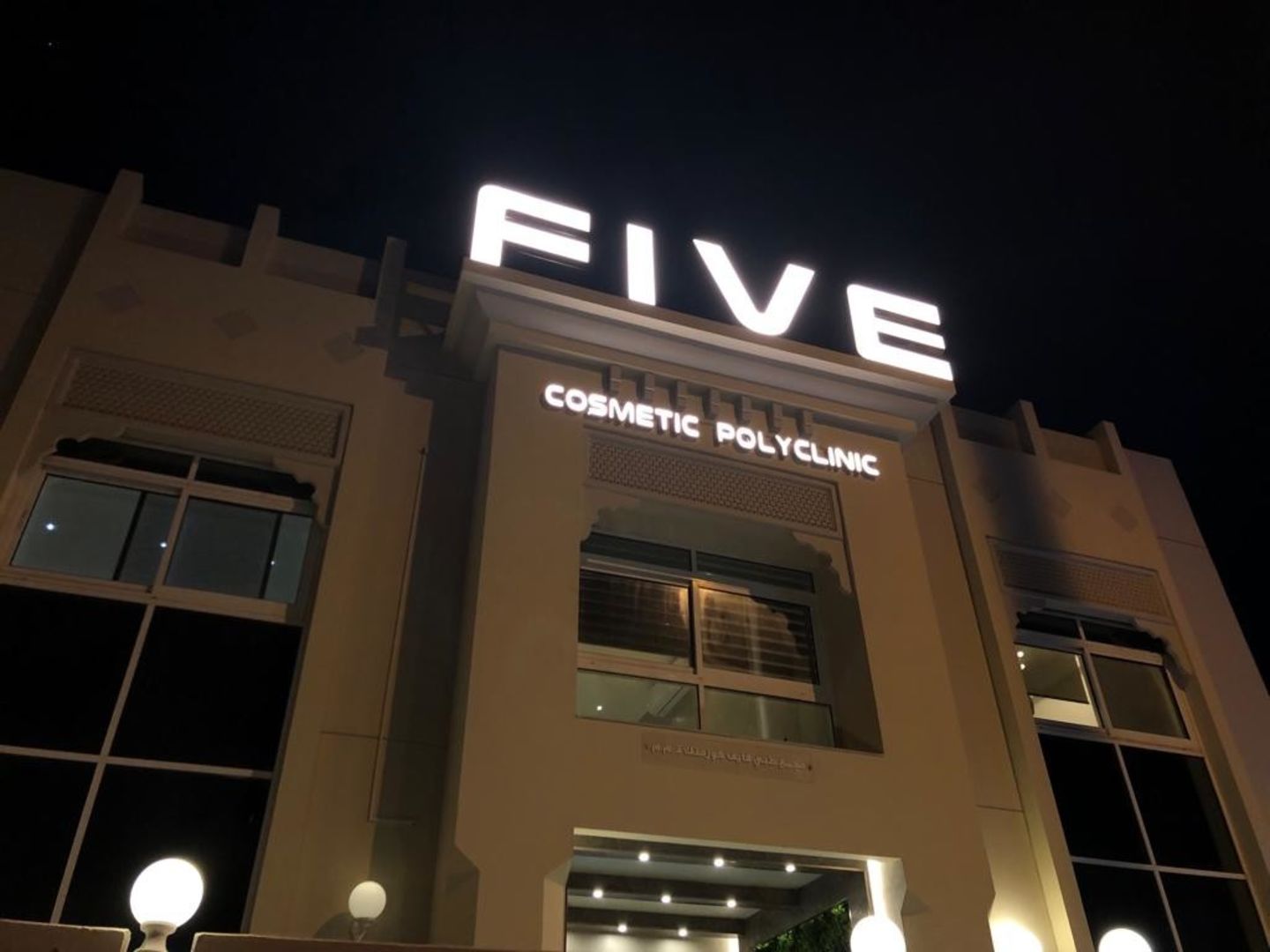 HiDubai-business-five-cosmetic-poly-clinic-beauty-wellness-health-specialty-clinics-jumeirah-1-dubai