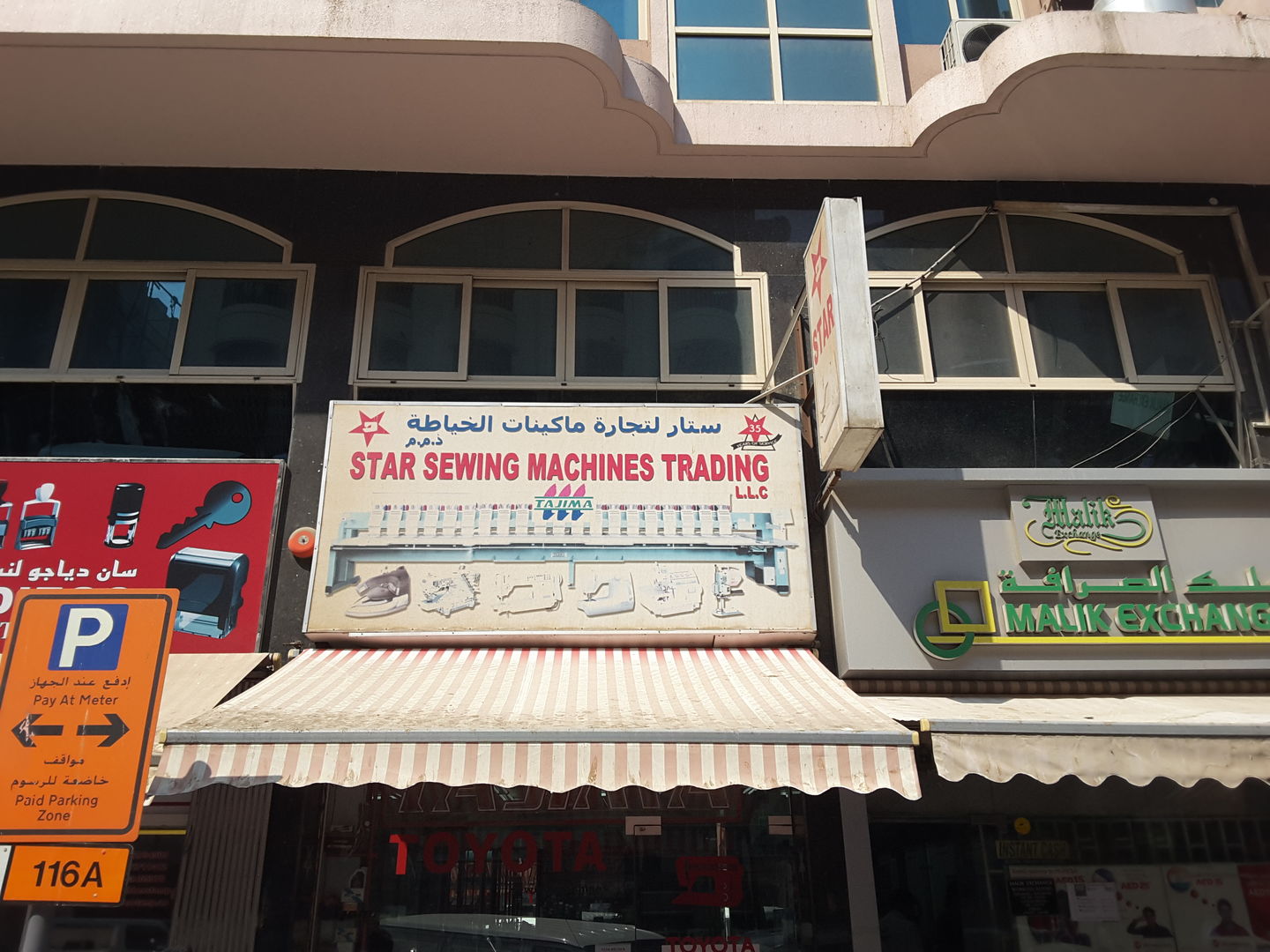 HiDubai-business-star-sewing-machine-trading-b2b-services-distributors-wholesalers-ayal-nasir-dubai-2