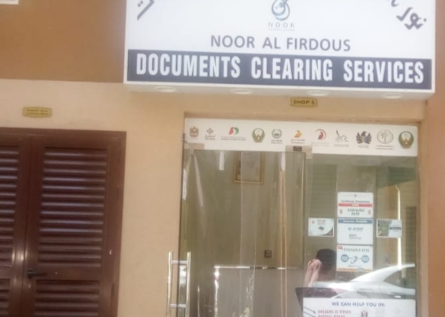 HiDubai-business-noor-al-rahma-documents-clearing-services-b2b-services-business-setup-and-pros-al-muteena-dubai