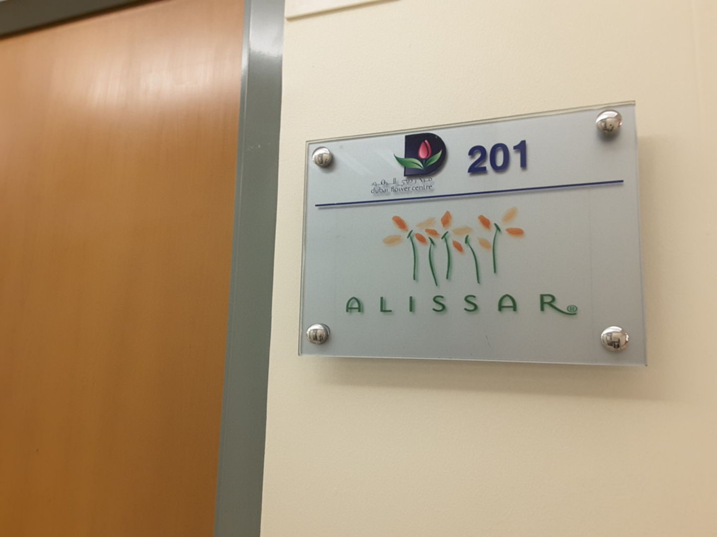 HiDubai-business-alissar-flowers-trading-b2b-services-distributors-wholesalers-dubai-cargo-village-dubai-international-airport-dubai-2
