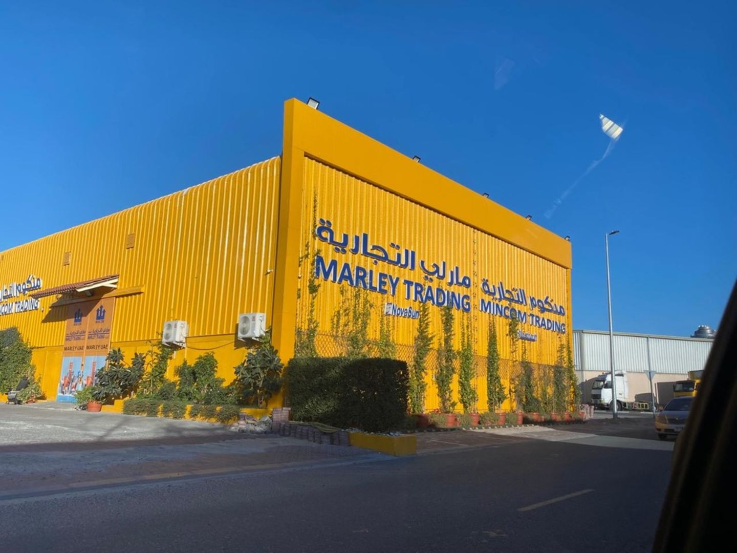 HiDubai-business-marley-trading-media-marketing-it-it-telecommunication-al-qusais-industrial-3-dubai