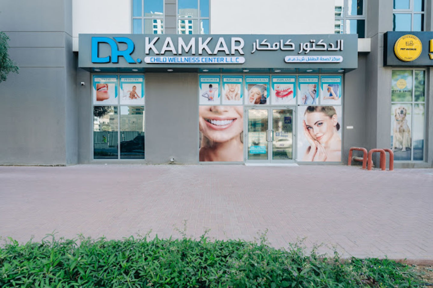HiDubai-business-dr-kamkar-child-wellness-center-beauty-wellness-health-hospitals-clinics-jumeirah-village-circle-al-barsha-south-4-dubai