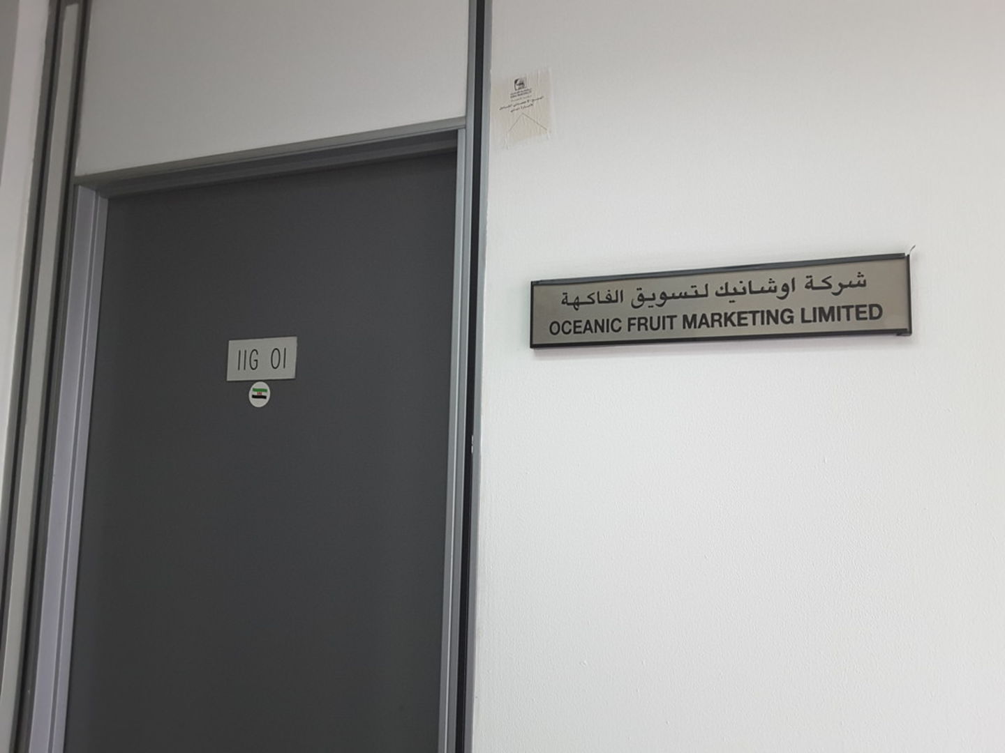 HiDubai-business-oceanic-fruit-marketing-limited-b2b-services-distributors-wholesalers-jebel-ali-free-zone-mena-jebel-ali-dubai-2