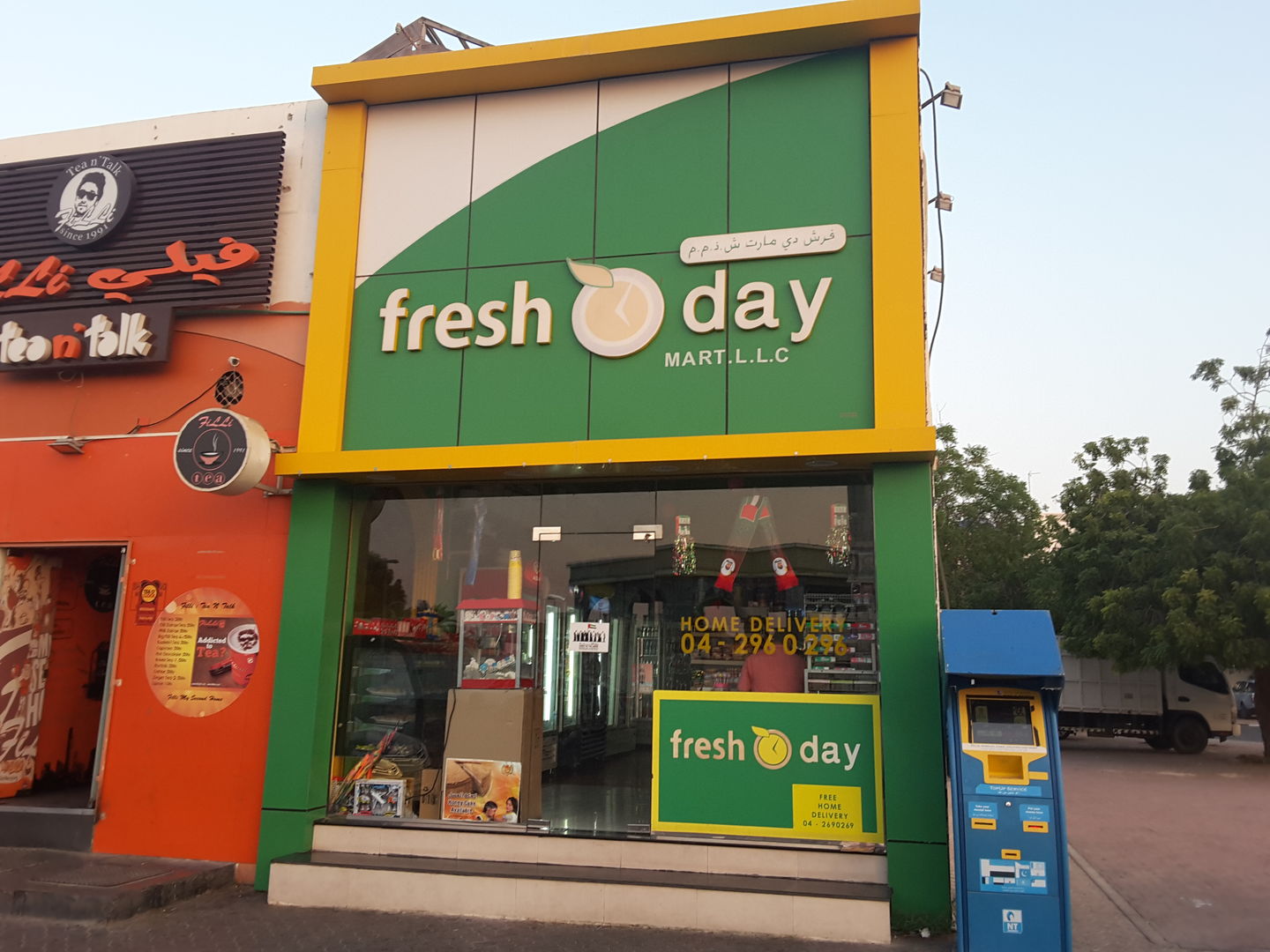 HiDubai-business-fresh-day-mart-shopping-supermarkets-hypermarkets-grocery-stores-al-mamzar-dubai-2