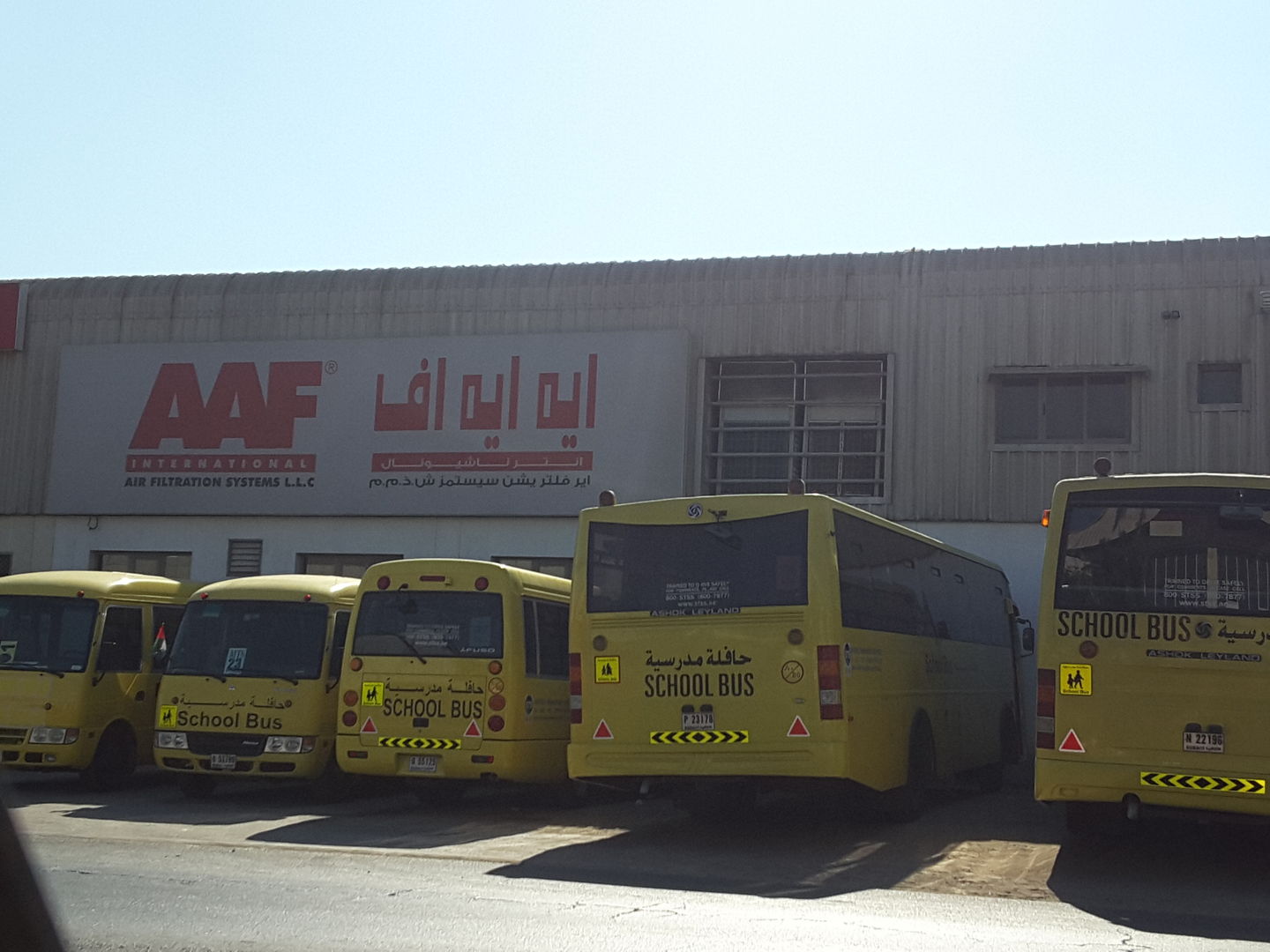 HiDubai-business-a-a-f-international-air-filtration-systems-b2b-services-distributors-wholesalers-al-quoz-industrial-1-dubai-2