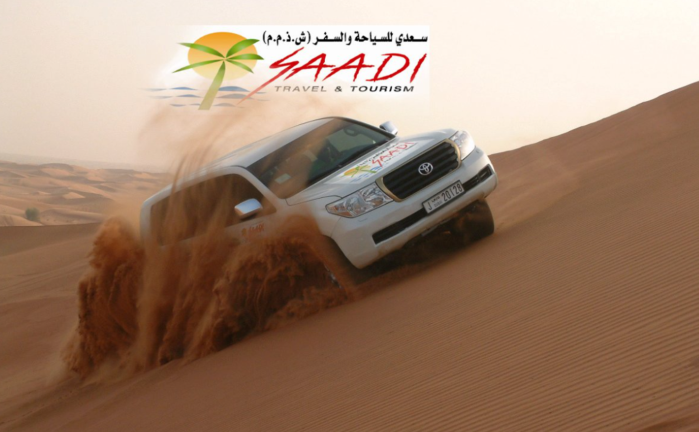 HiDubai-business-saadi-travels-tourism-company-hotels-tourism-local-tours-activities-corniche-deira-dubai