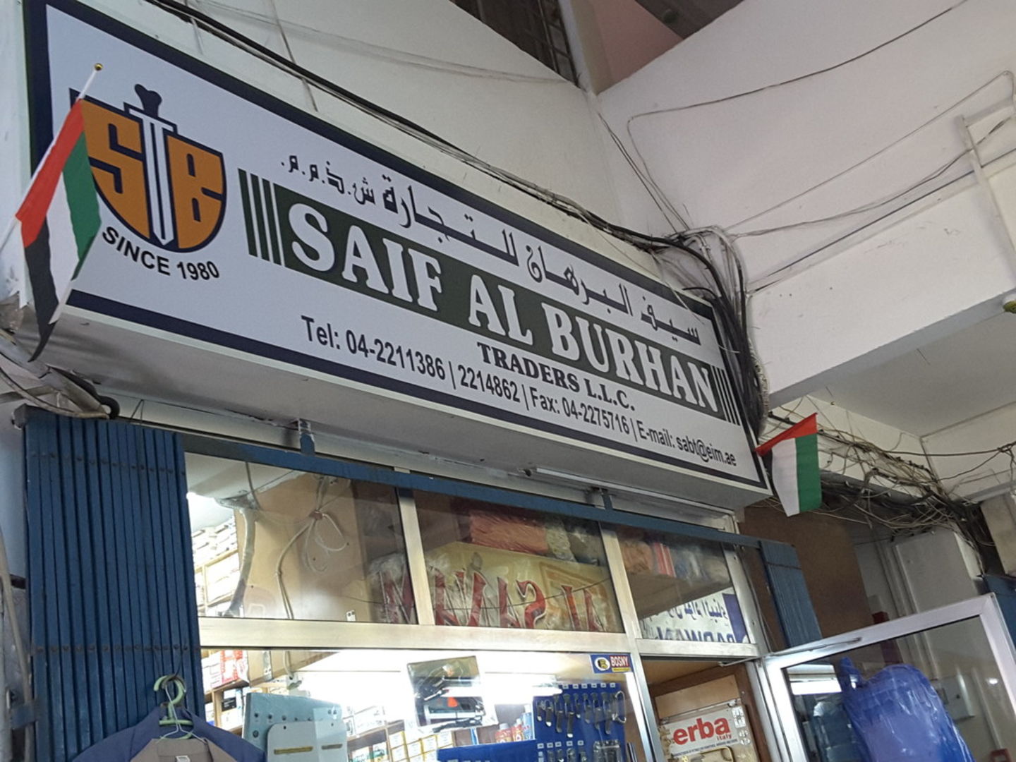 HiDubai-business-saif-al-burhan-traders-b2b-services-distributors-wholesalers-naif-dubai-2