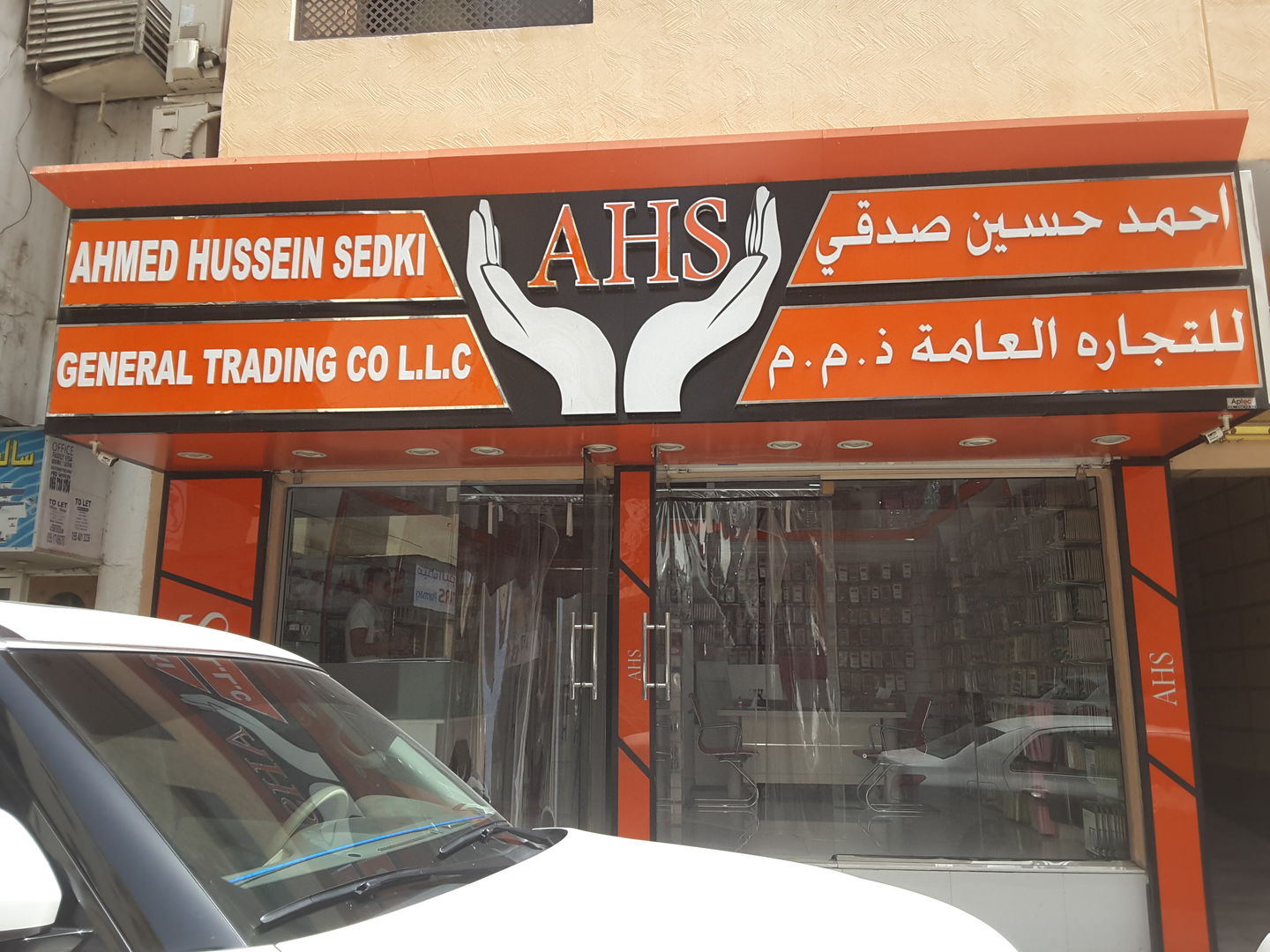 HiDubai-business-ahmed-hussein-selkirk-general-trading-shopping-consumer-electronics-al-murar-dubai-2