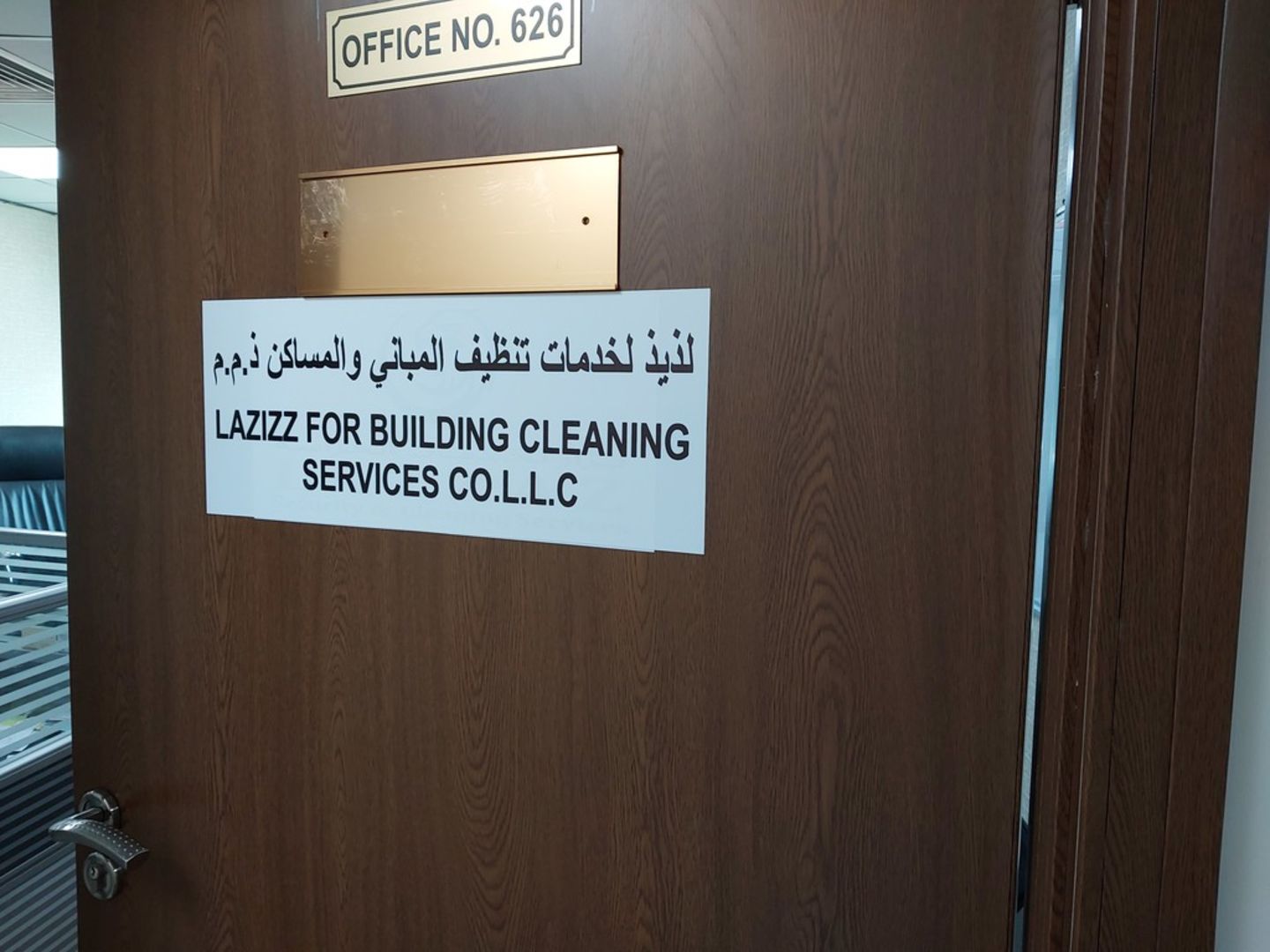 Lazizz For Building Cleaning Services(Cleaning Services) in Port Saeed
