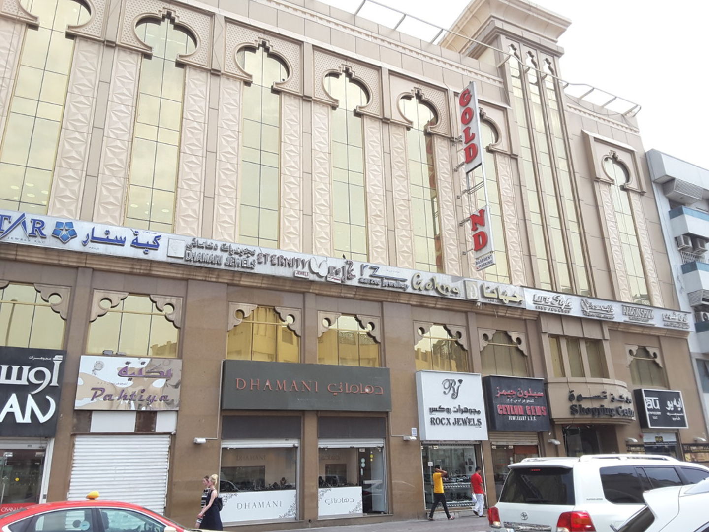 HiDubai-business-almas-trading-b2b-services-distributors-wholesalers-al-daghaya-dubai-2