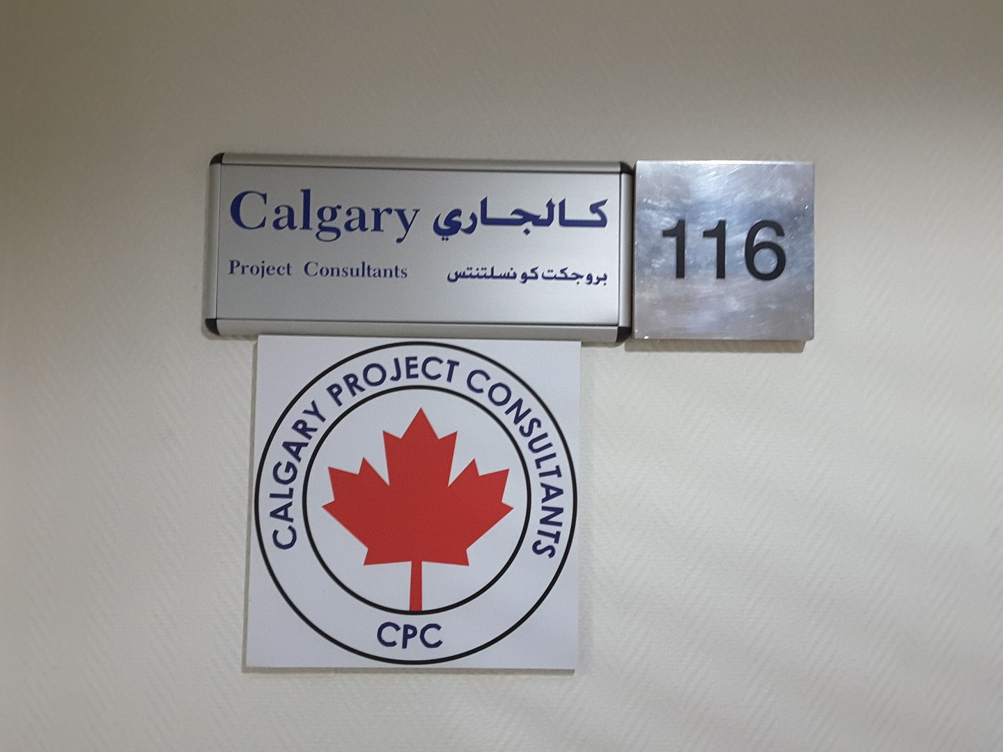 HiDubai-business-calgary-project-consultants-b2b-services-business-consultation-services-hor-al-anz-east-dubai-2