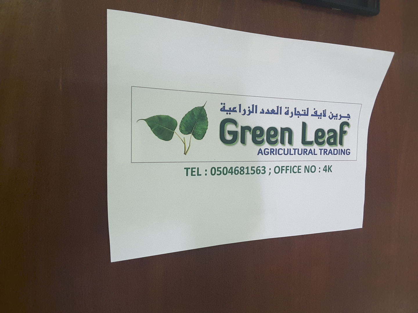 HiDubai-business-green-leaf-agricultural-trading-b2b-services-distributors-wholesalers-al-khabaisi-dubai-2