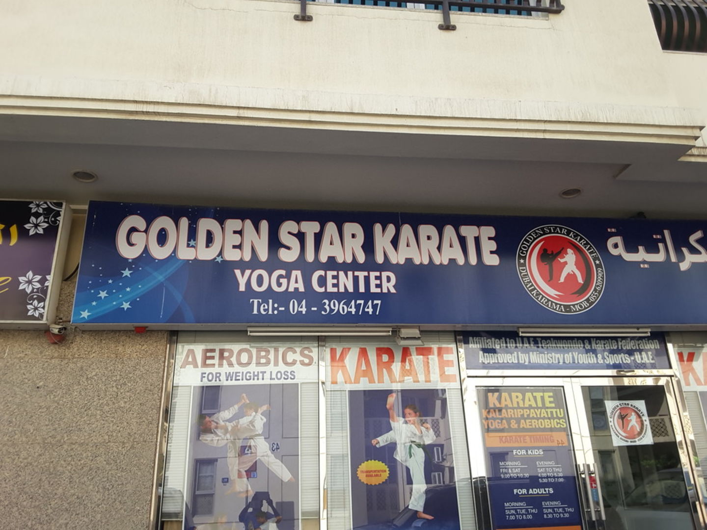 HiDubai-business-golden-star-karate-education-training-learning-centres-al-karama-dubai-2