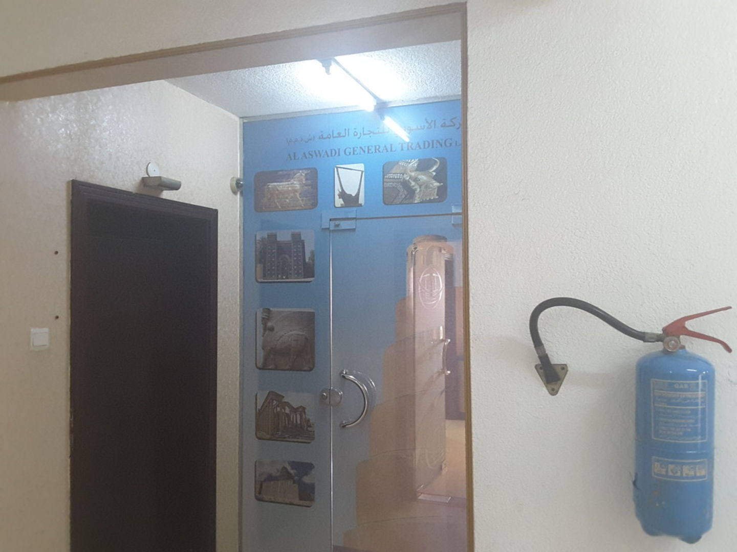 HiDubai-business-al-aswadi-general-trading-b2b-services-distributors-wholesalers-al-muteena-dubai-2