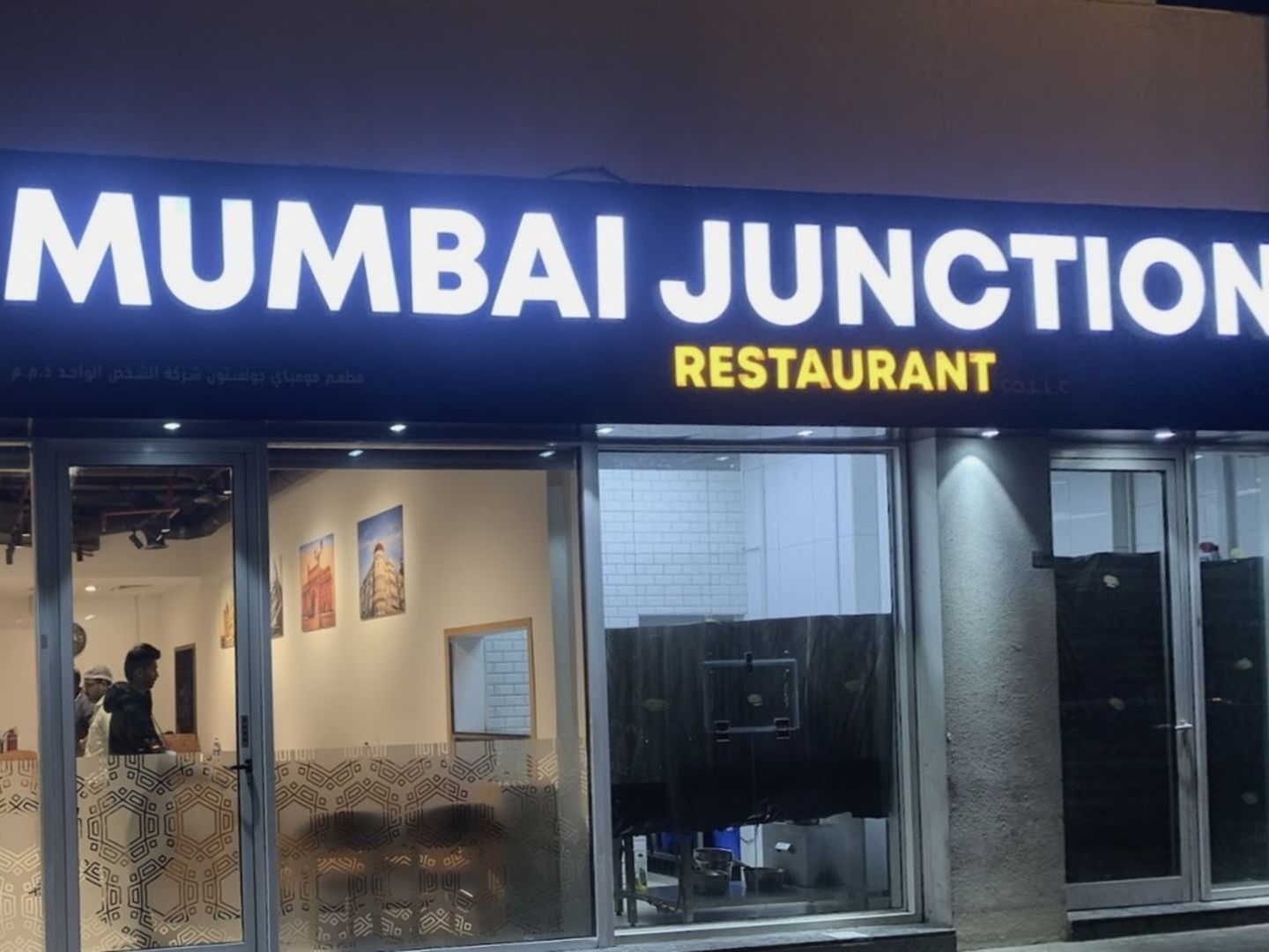 HiDubai-business-mumbai-junction-restaurant-food-beverage-restaurants-bars-al-karama-dubai