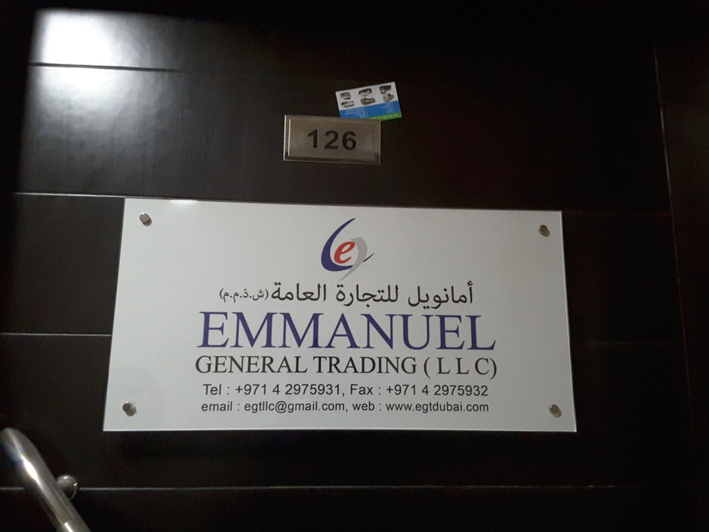 HiDubai-business-emmanuel-general-trading-b2b-services-distributors-wholesalers-dubai-festival-city-al-kheeran-1-dubai-2