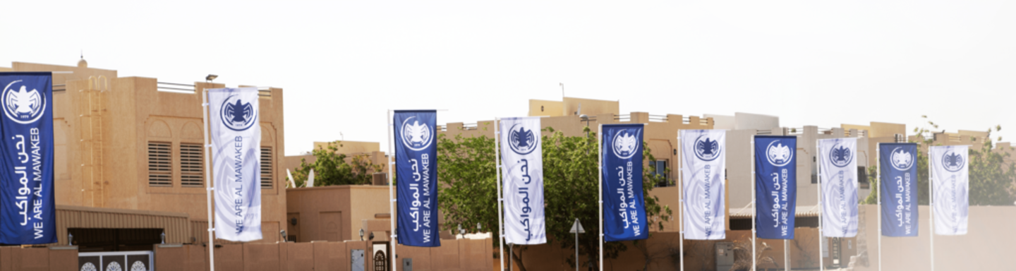 HiDubai-business-al-mawakeb-school-al-khawaneej-l-l-c-education-schools-al-muraqqabat-dubai