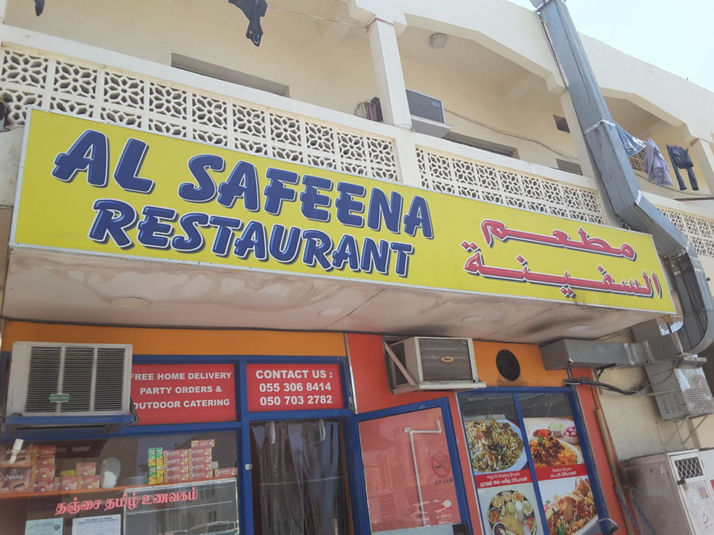 HiDubai-business-al-safeena-restaurant-food-beverage-restaurants-bars-hor-al-anz-dubai-2