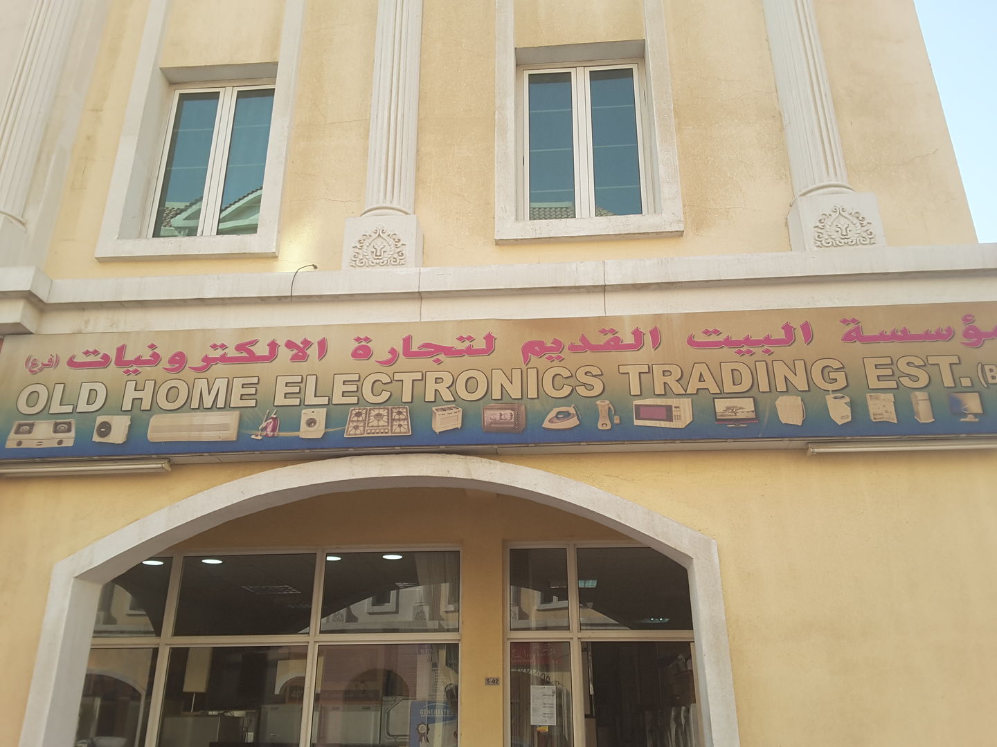 HiDubai-business-old-home-electronics-trading-shopping-kitchen-dining-international-city-warsan-1-dubai