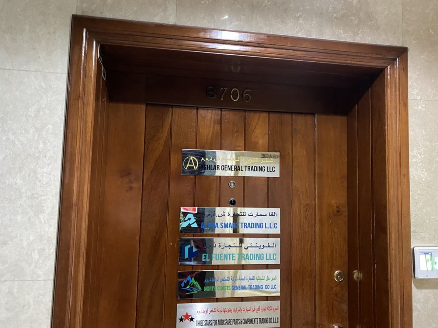 HiDubai-business-ashlar-general-trading-shipping-logistics-sea-cargo-services-al-rigga-dubai