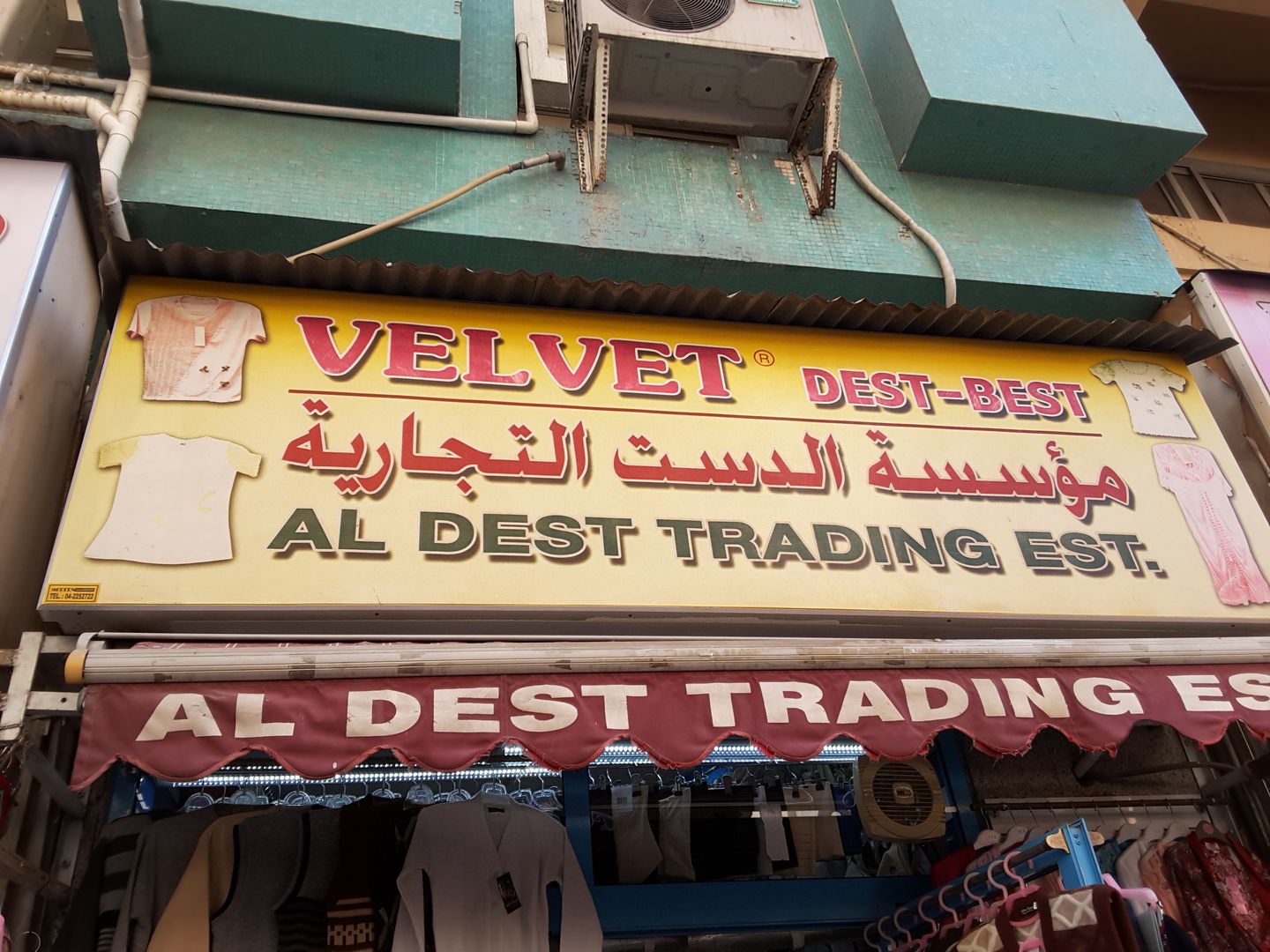 HiDubai-business-al-dest-trading-b2b-services-distributors-wholesalers-al-buteen-dubai-2