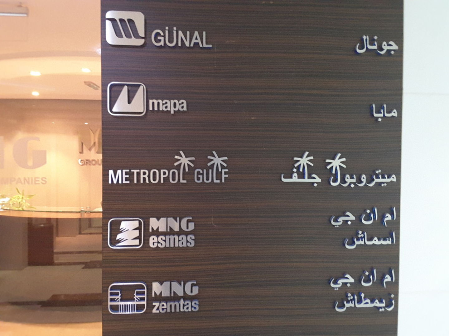 HiDubai-business-mapa-insaat-veticaret-anonim-sirketi-construction-heavy-industries-construction-renovation-dubai-media-city-al-sufouh-2-dubai-2