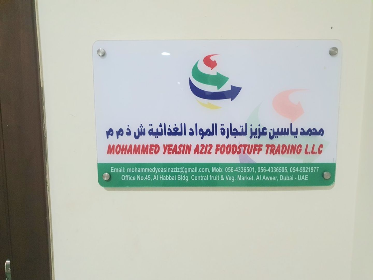 HiDubai-business-mohammed-yeasin-aziz-foodstuff-trading-b2b-services-food-stuff-trading-ras-al-khor-industrial-3-dubai