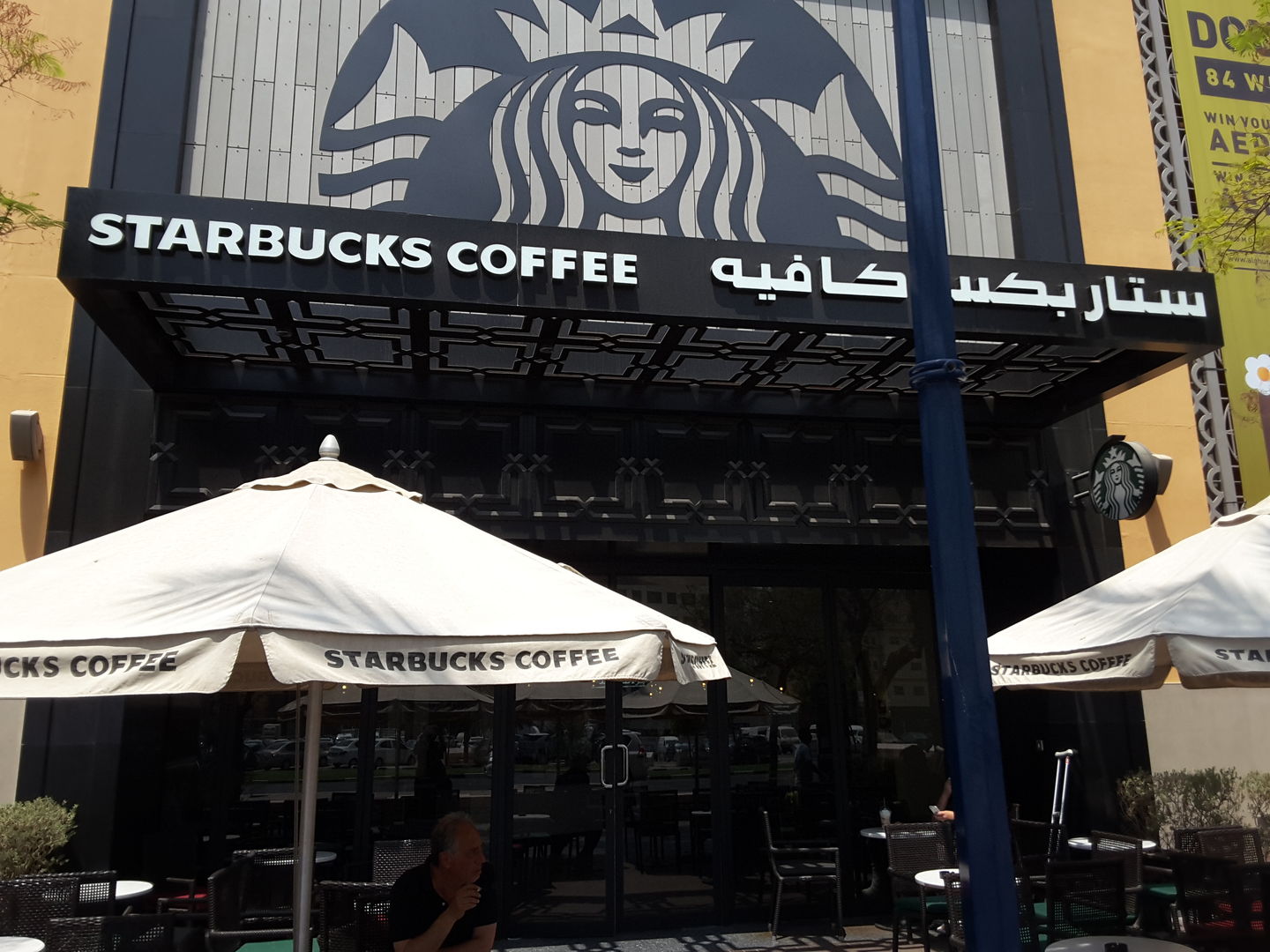 HiDubai-business-starbucks-food-beverage-coffee-shops-al-rigga-dubai-2