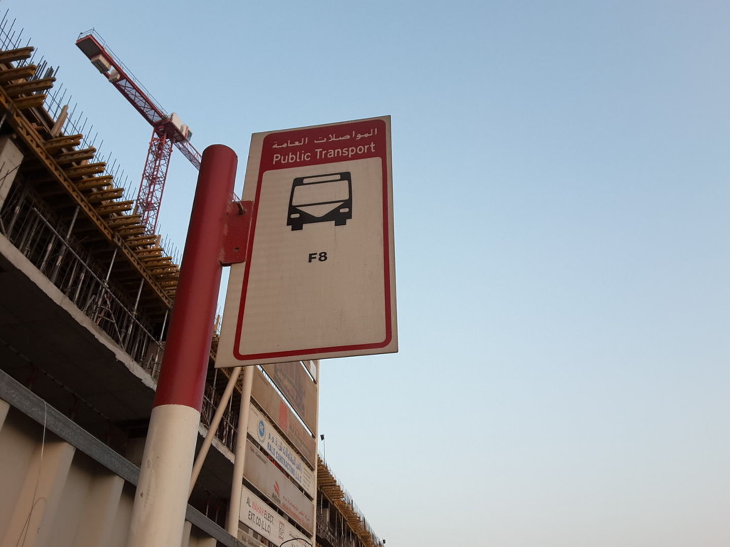 HiDubai-business-ministry-of-education-workshop-bus-stop-transport-vehicle-services-public-transport-al-qusais-industrial-1-dubai-2