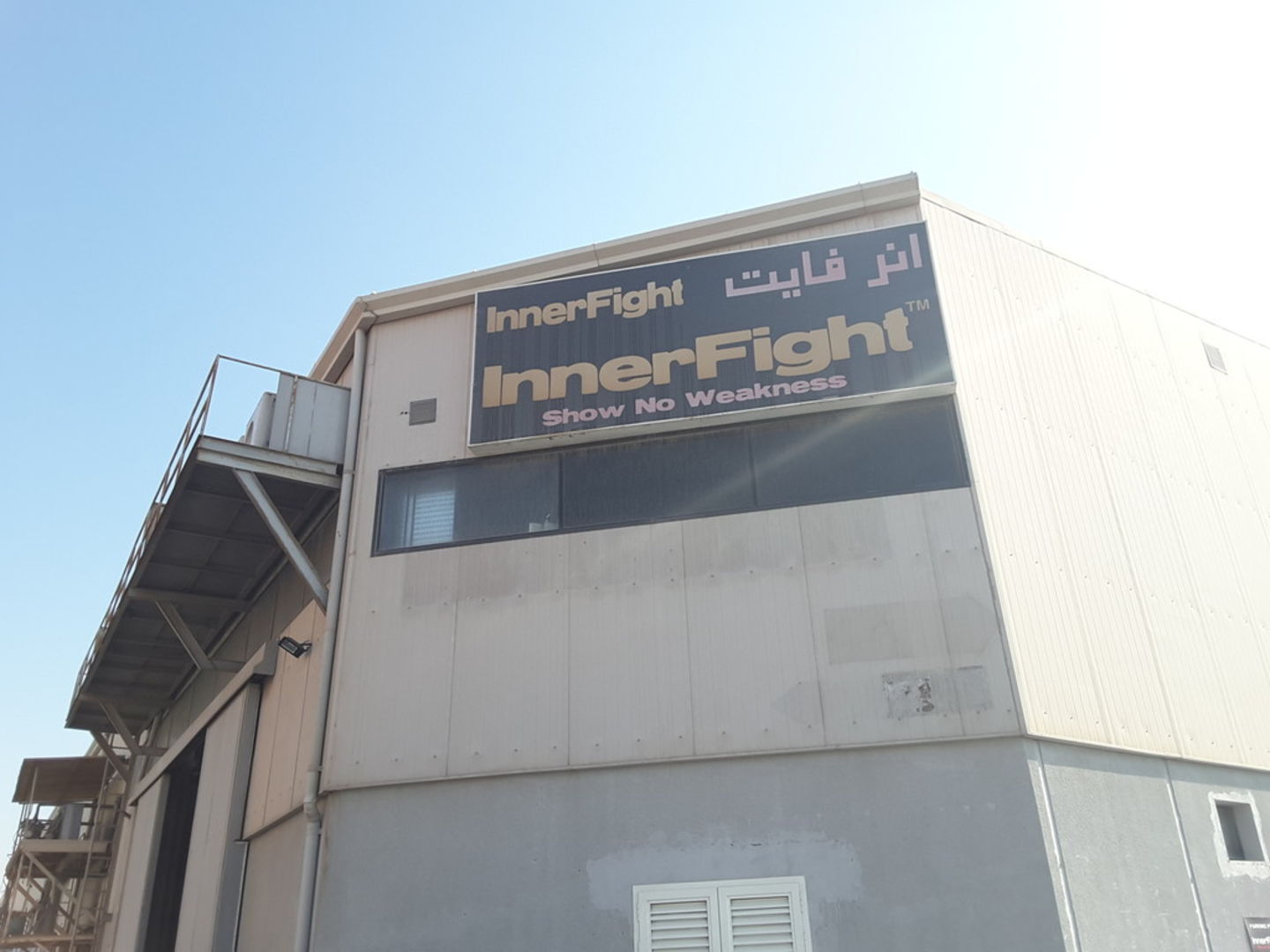 HiDubai-business-innerfight-sports-fitness-gyms-fitness-centres-pools-al-quoz-3-dubai-2