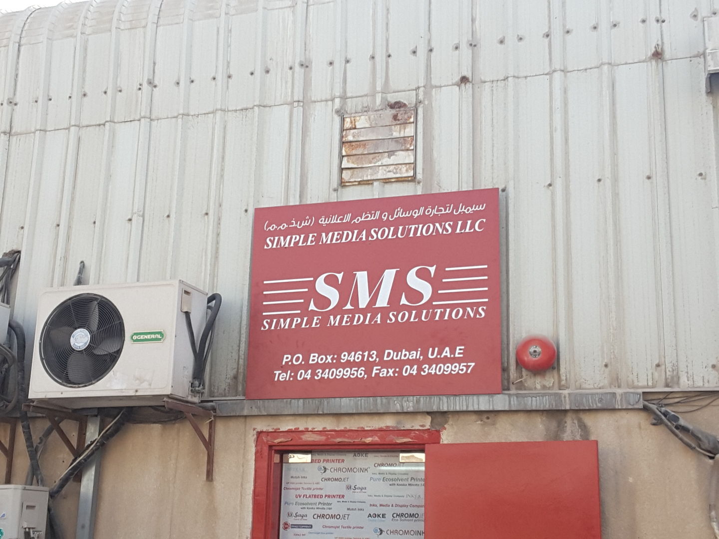 Simple Media Solutions(Advertising & Design Agency) in Al Quoz