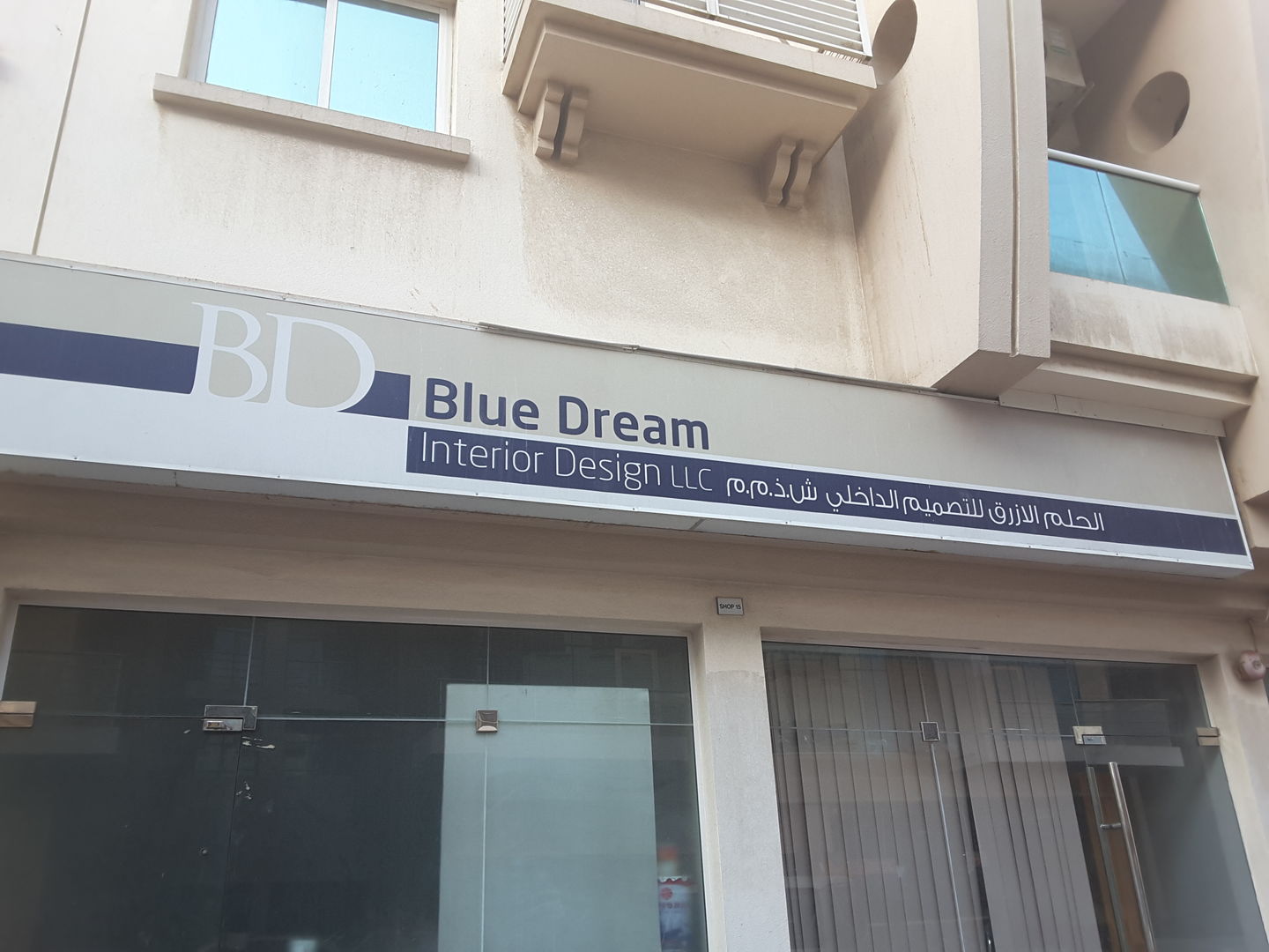 HiDubai-business-blue-design-interior-design-home-interior-designers-architects-al-karama-dubai-2