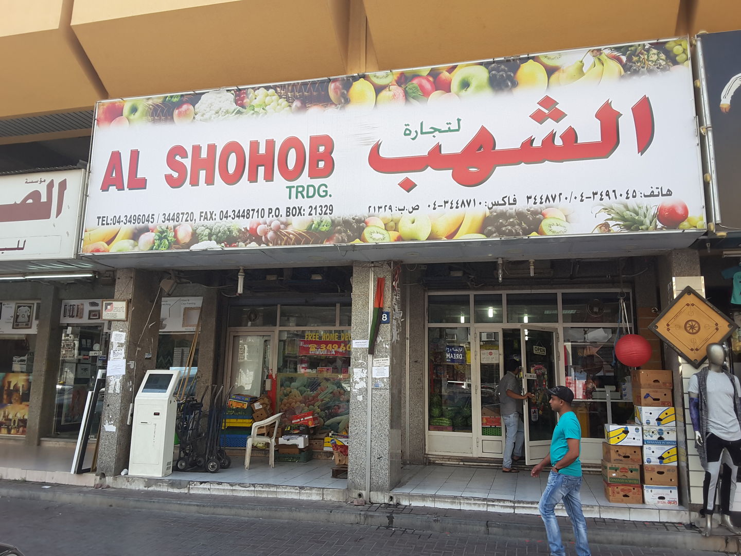 HiDubai-business-al-shohob-trading-b2b-services-distributors-wholesalers-al-satwa-dubai