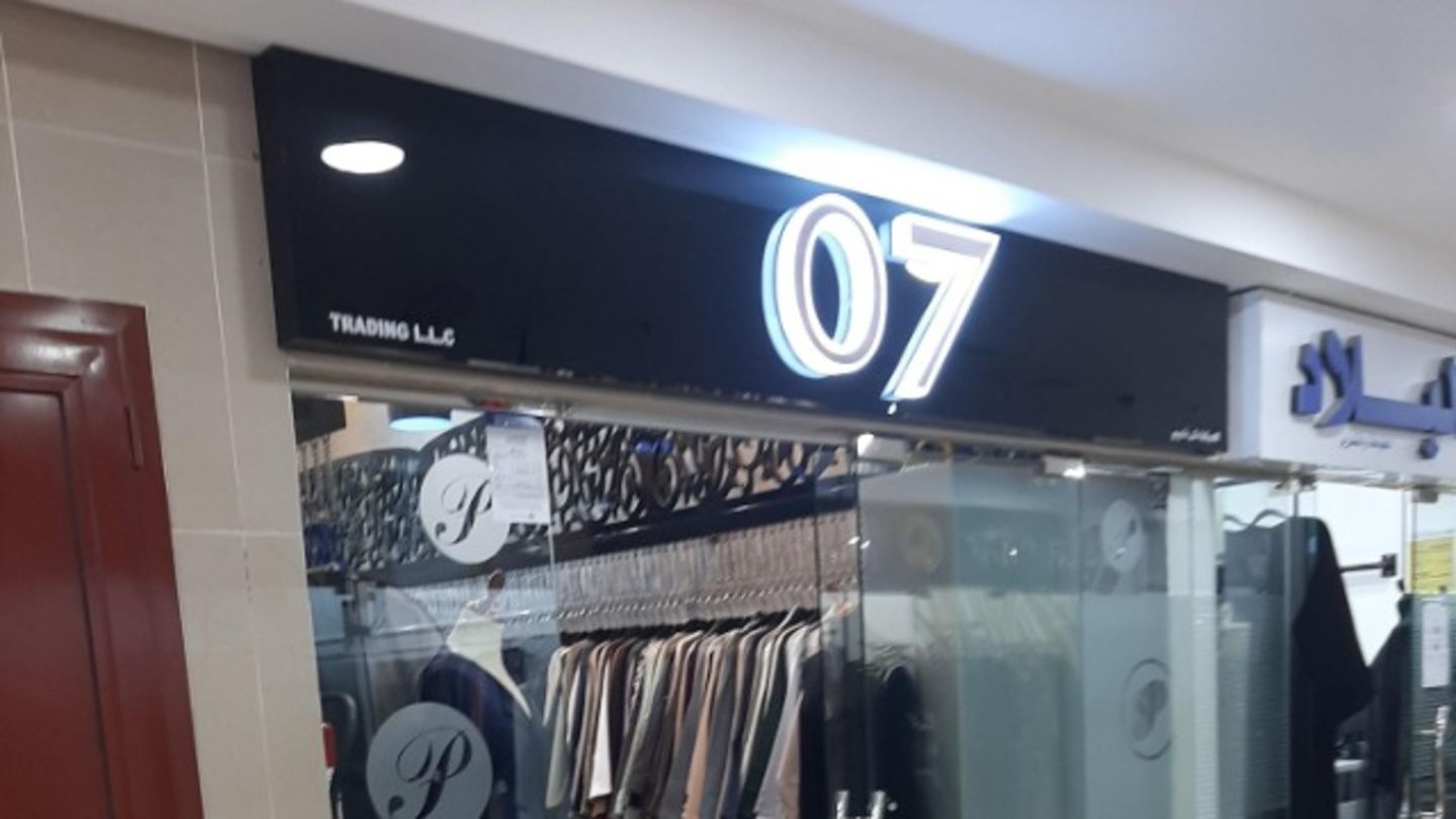 HiDubai-business-07-trading-shopping-apparel-mirdif-dubai