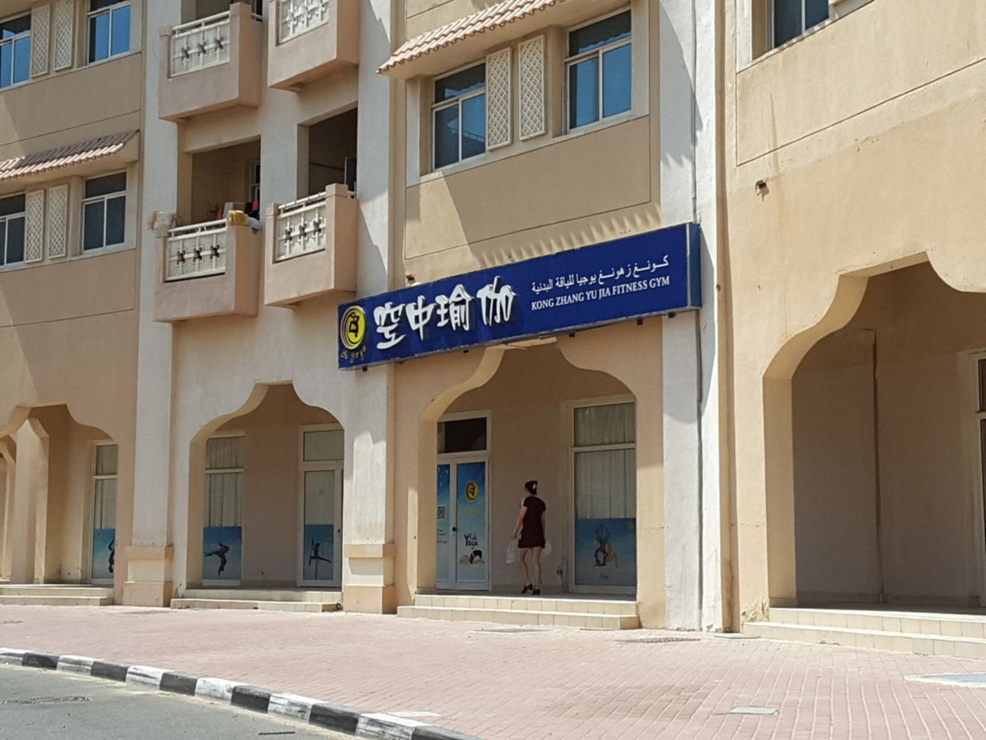 HiDubai-business-kong-zhang-yu-jia-fitness-sports-fitness-gyms-fitness-centres-pools-international-city-warsan-1-dubai-2