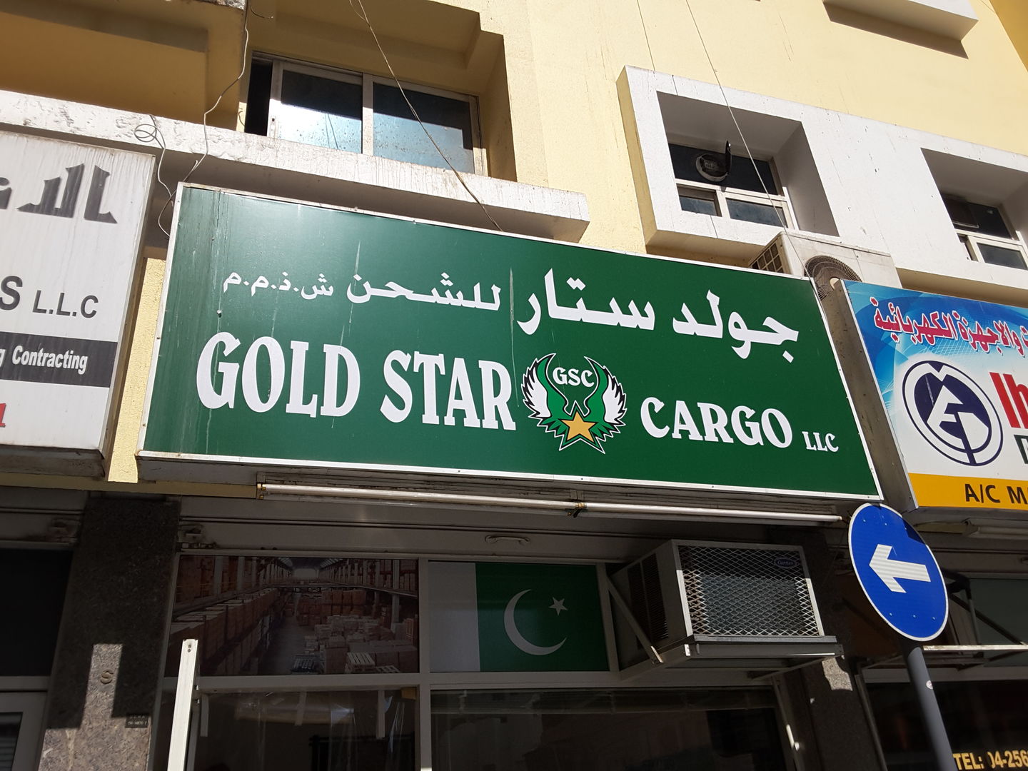 HiDubai-business-gold-star-cargo-shipping-logistics-air-cargo-services-al-murar-dubai-2