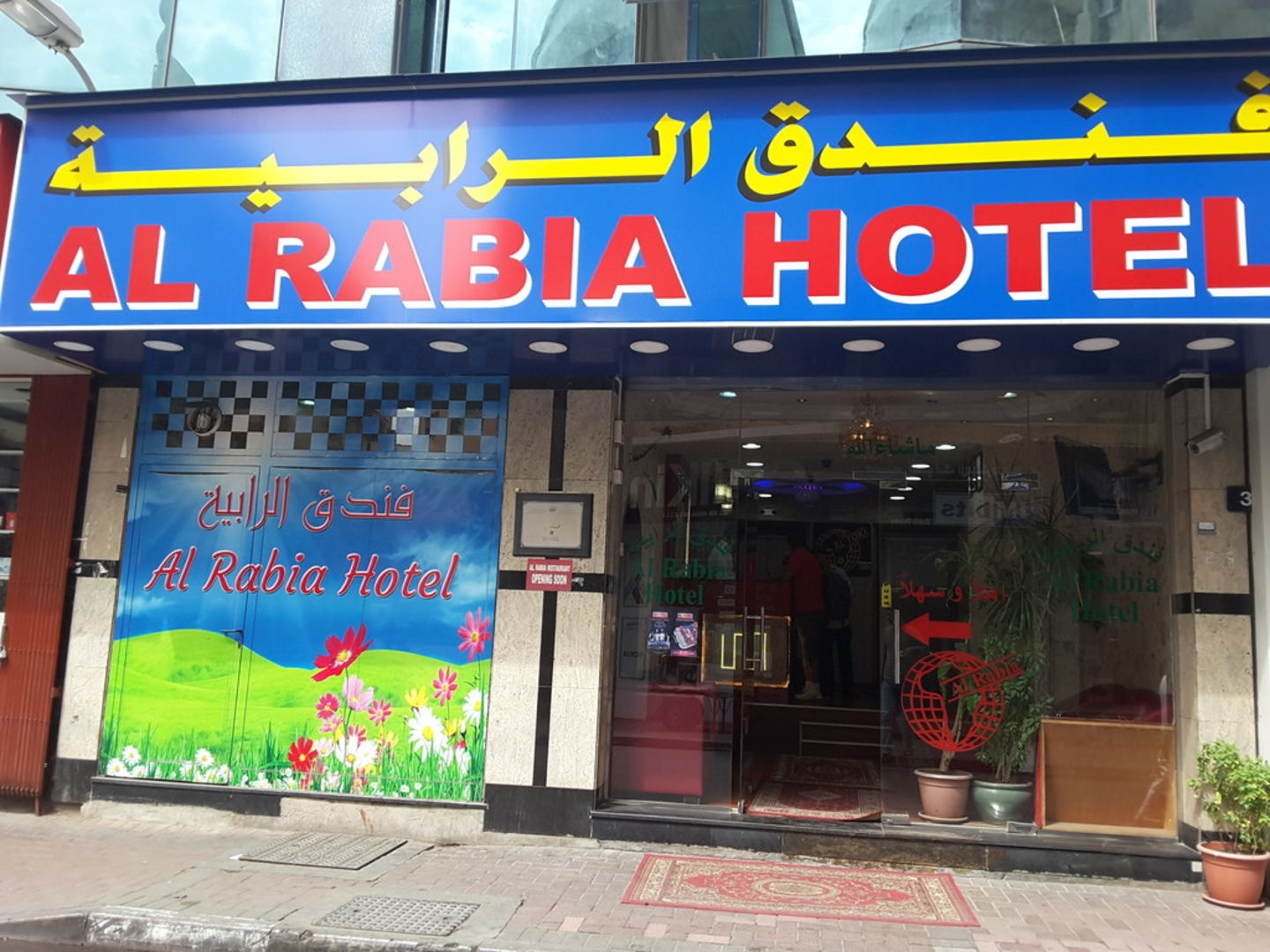 HiDubai-business-al-rabia-hotel-hotels-tourism-hotels-resorts-al-murar-dubai-2