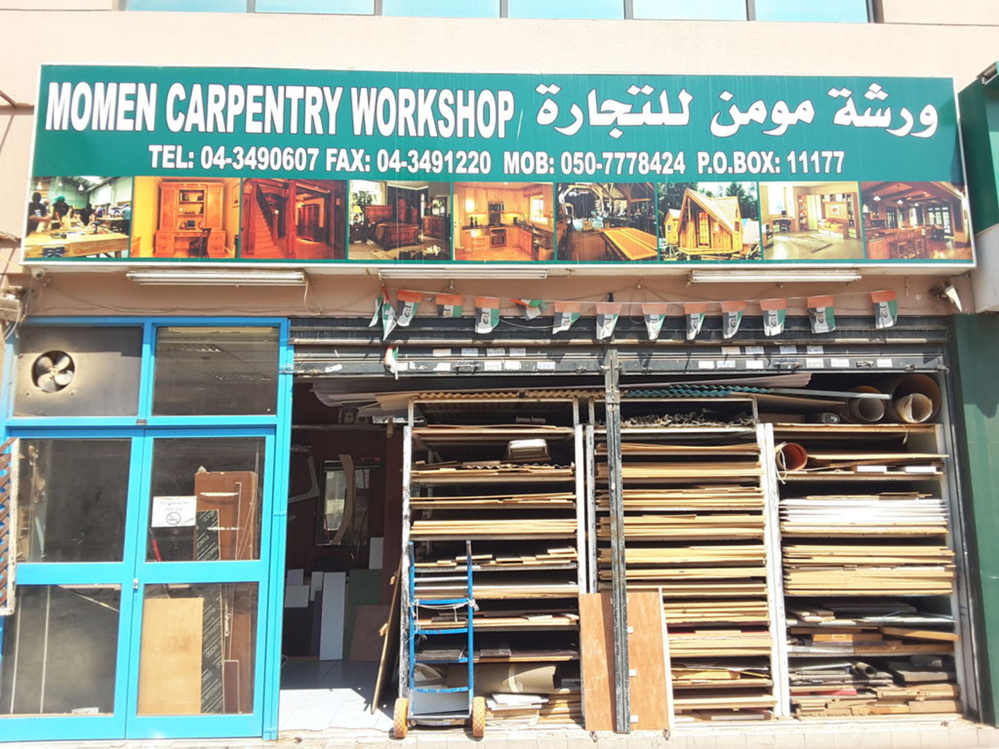 HiDubai-business-momen-carpentry-workshop-home-handyman-maintenance-services-al-bada-dubai
