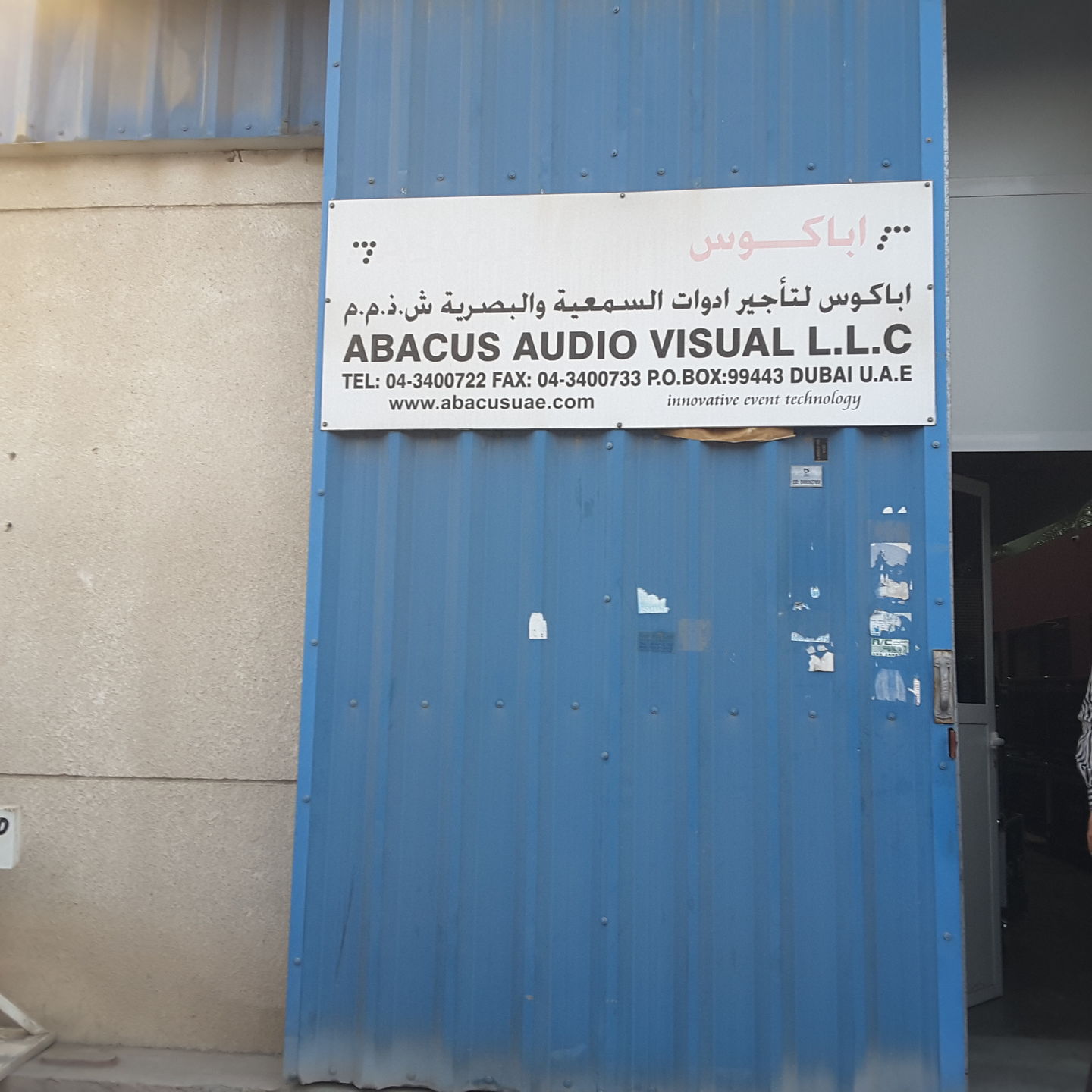 Abacus Audio Visual(Event Management) in Al Quoz Industrial 1, Dubai