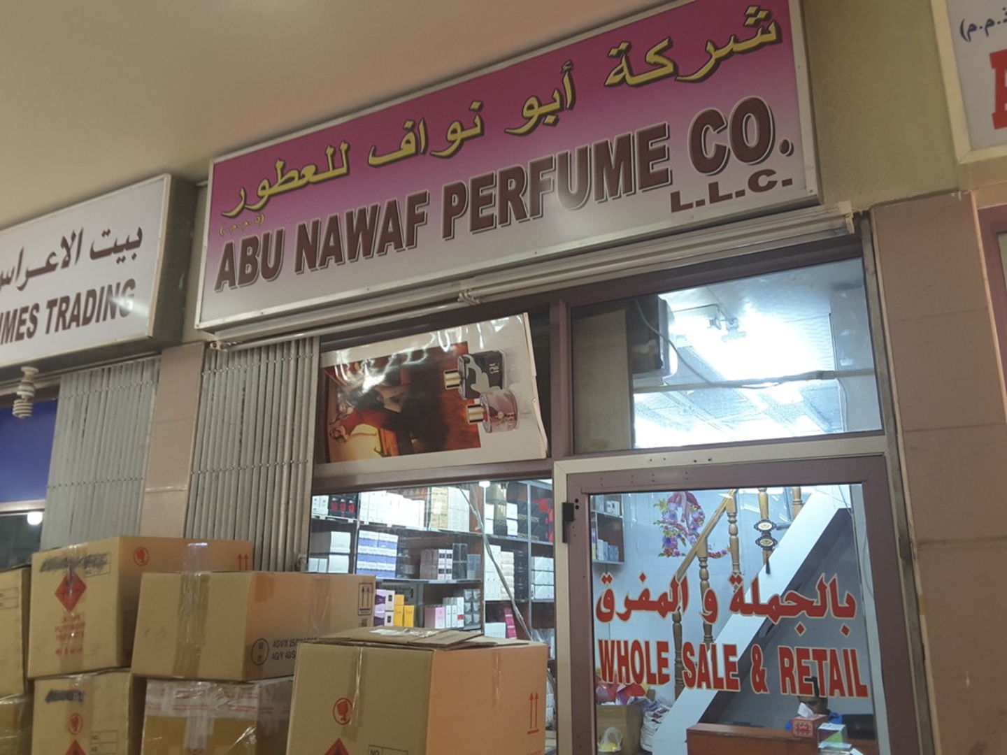 HiDubai-business-abu-nawaf-perfume-co-shopping-beauty-cosmetics-stores-al-daghaya-dubai